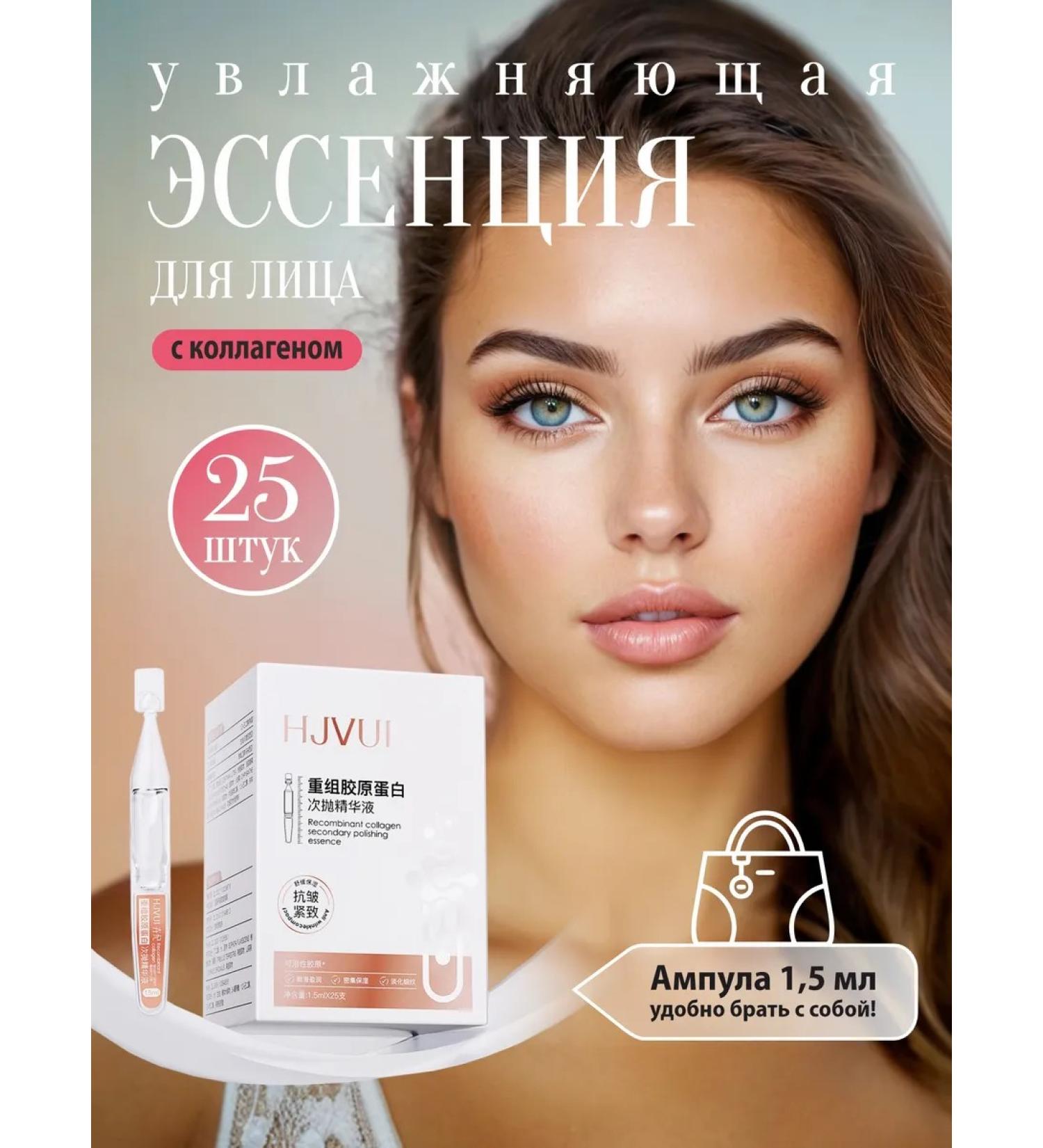 Beauty Peace Moisturizing essence for the face - Buy Online on GoSupps.com