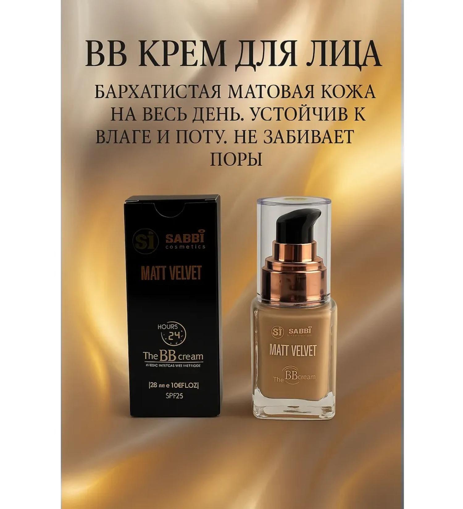 Kirunya BB cream light cream that hides skin imperfections - Buy Online on GoSupps.com