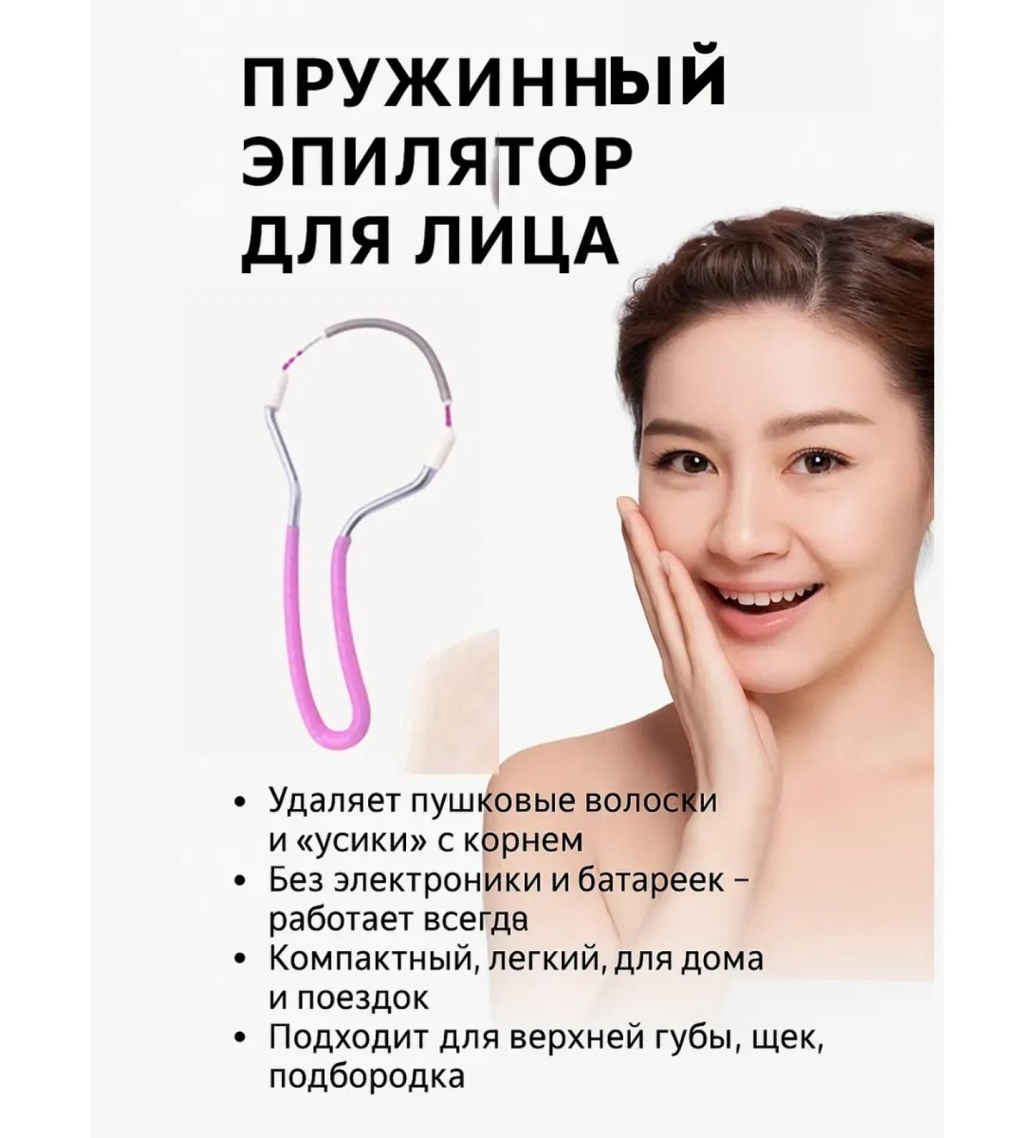 Eldos27 Female epalator remove the antennae of the gun on the face of Pinzet - Buy Online on GoSupps.com