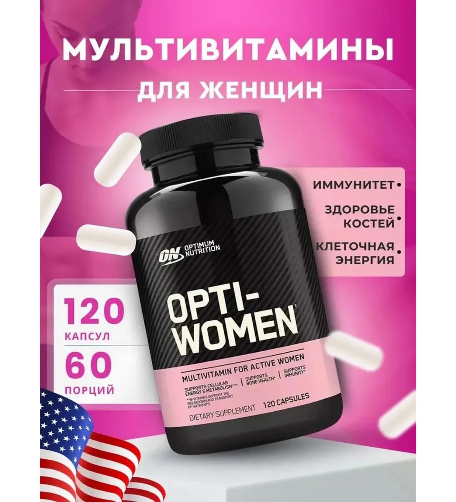 Optimum Nutrition Vitamin-mineral complex for women Opti Women 120 kap - Buy Online on GoSupps.com