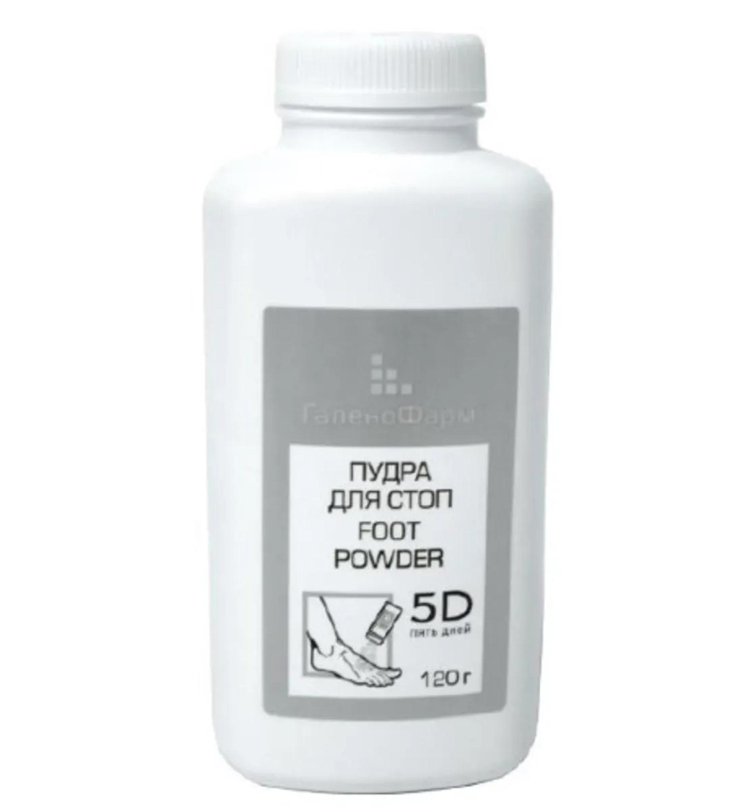 GalenoPharm 5D five days of the powder for stop 120.0 - Buy Online on GoSupps.com