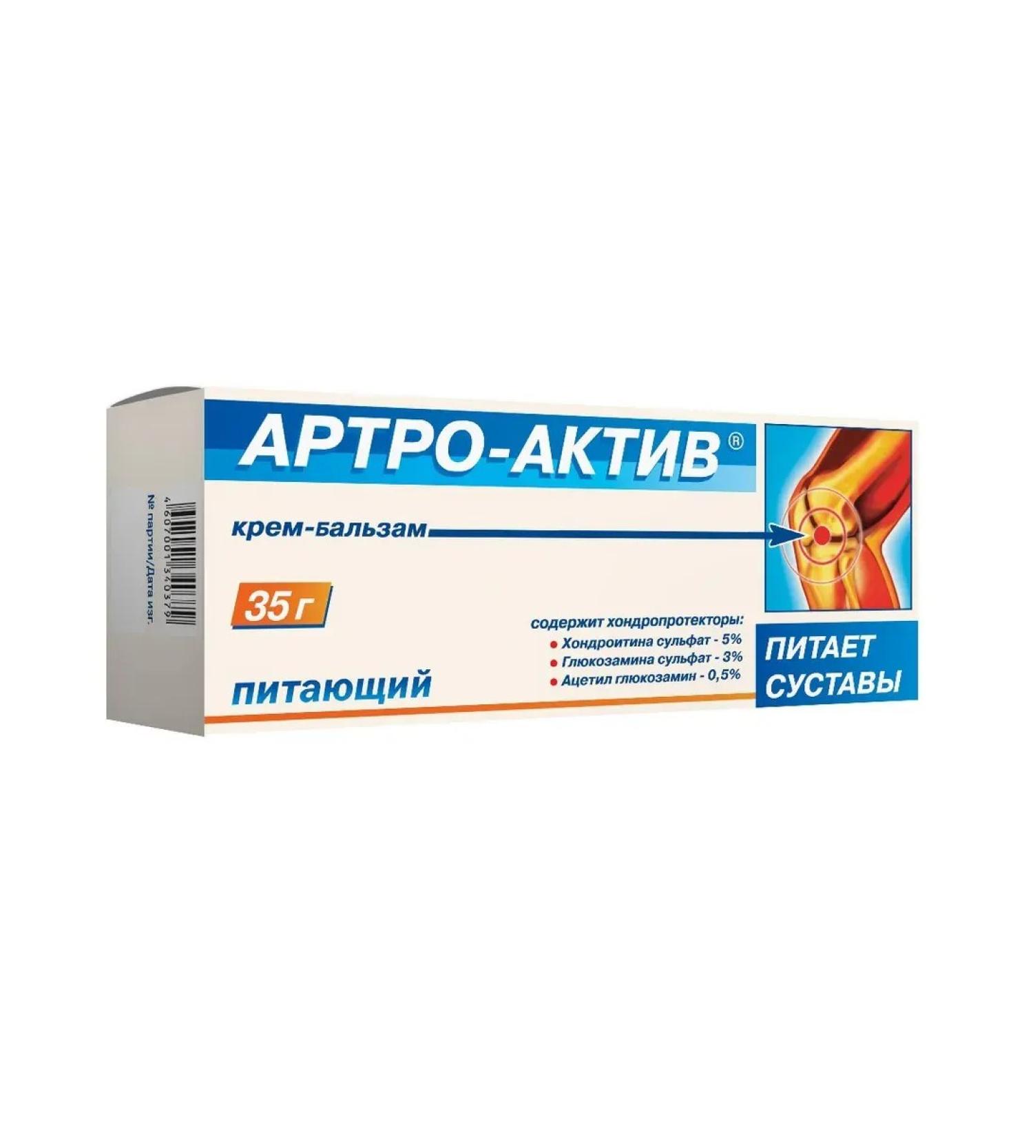 Arthroactive Balm cream feeding 35.0 - Buy Online on GoSupps.com