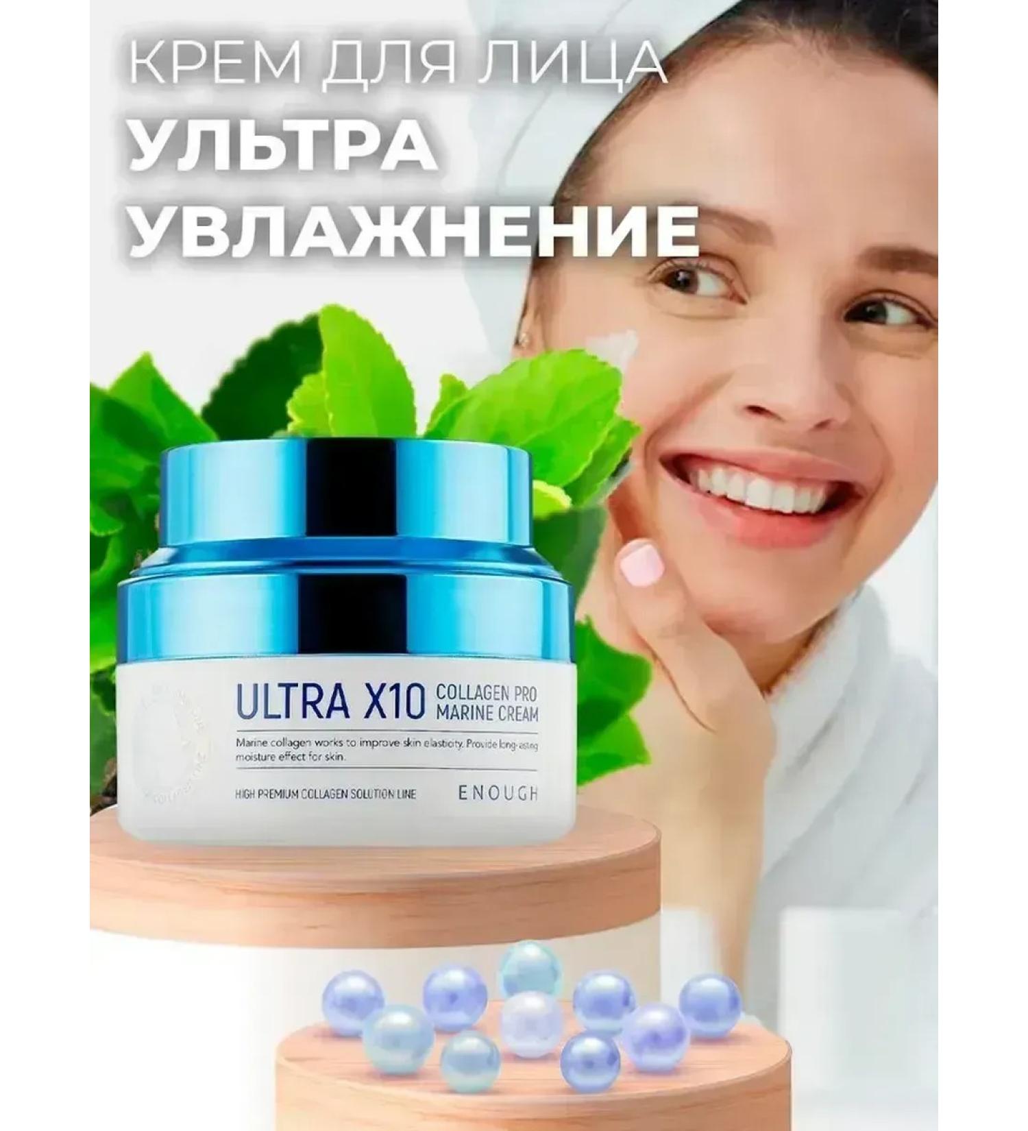 Soothing face cream - Buy Online on GoSupps.com