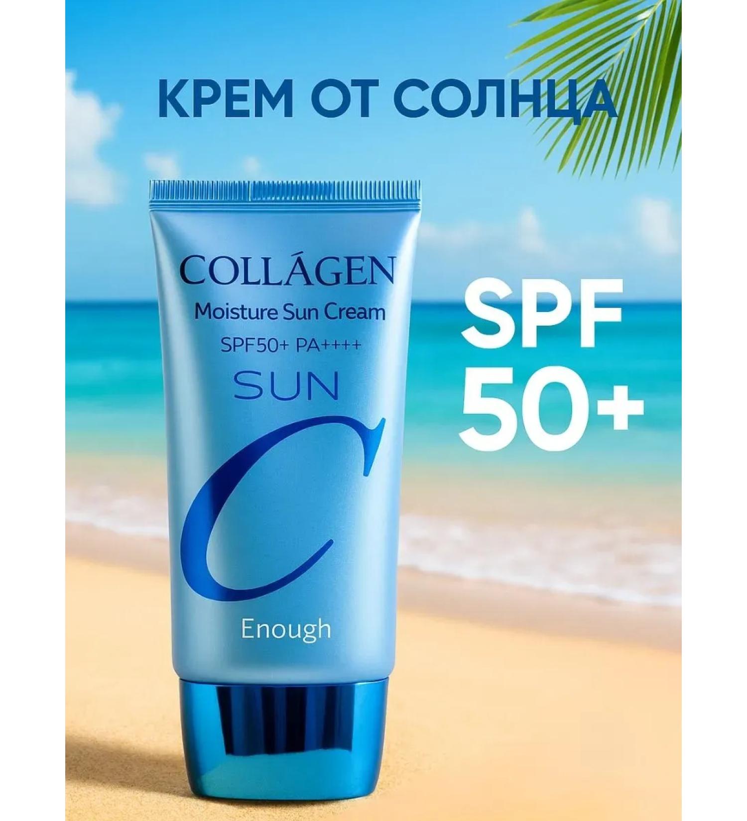 ZiZi Zagar cream sunscreen for face Korea SPF 50+ - Buy Online on GoSupps.com