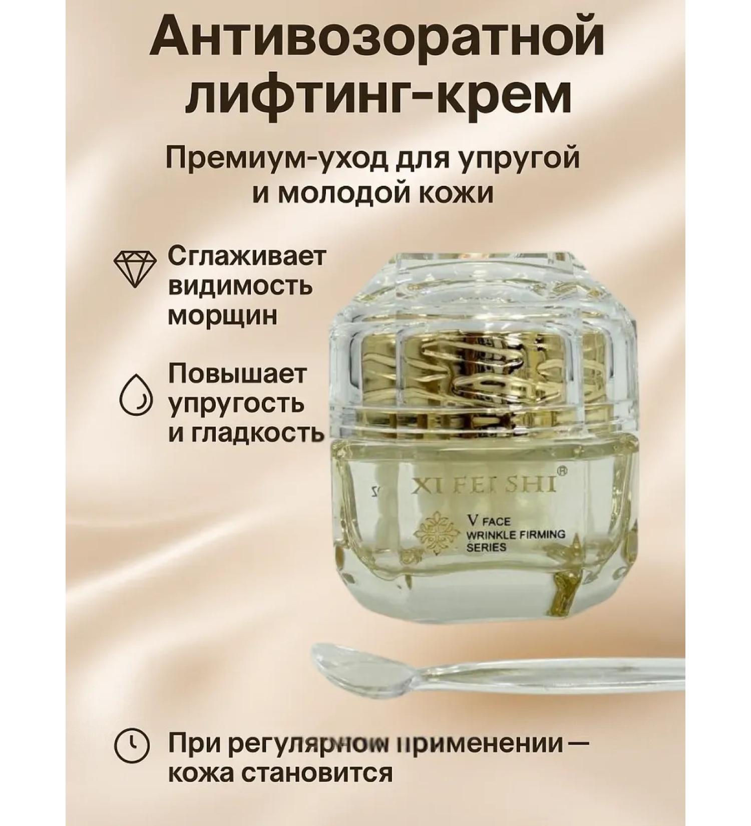 Bingo Room Face cream from wrinkles and for skin elasticity 35 g - Buy Online on GoSupps.com