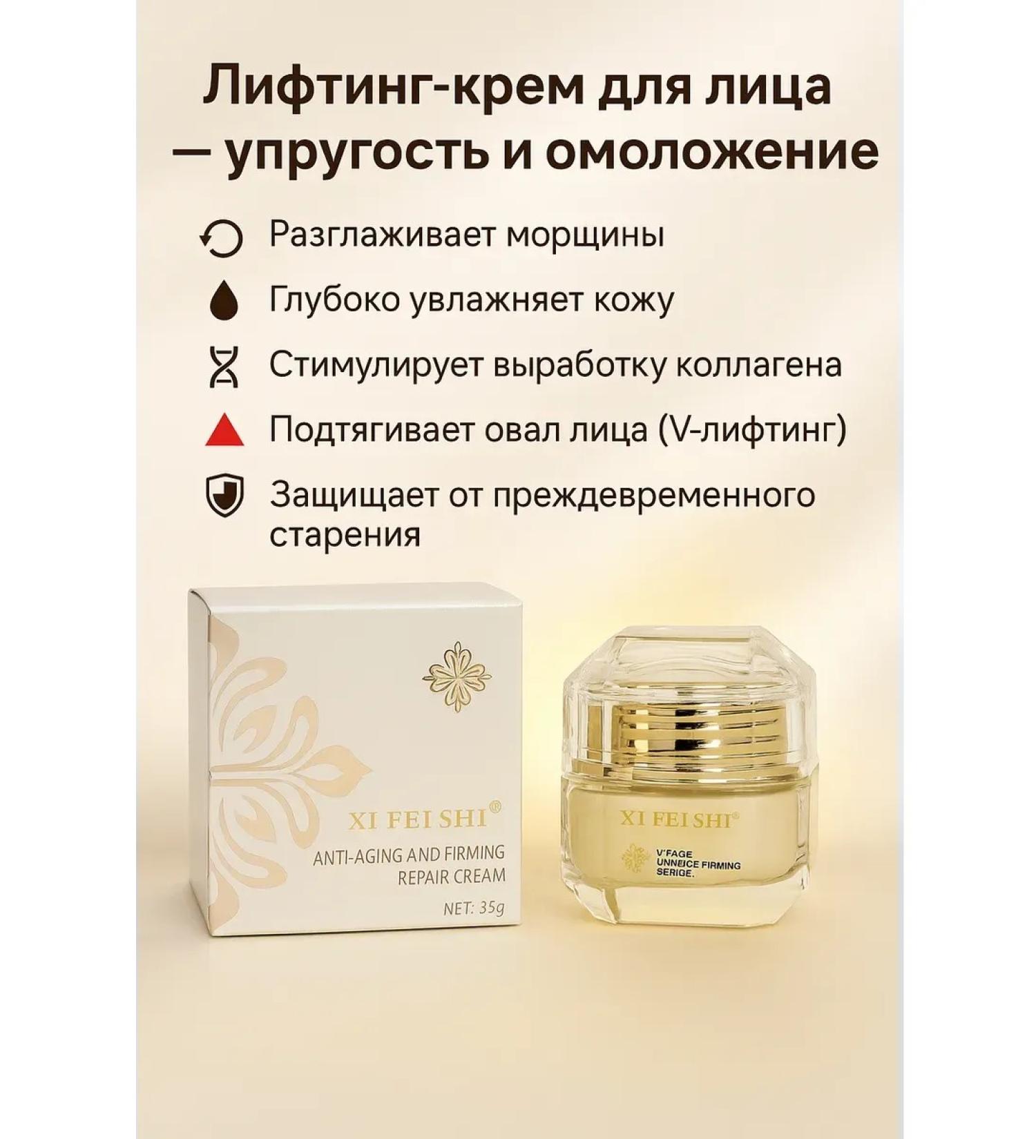 Bingo Room Face cream Lifting +40 - Buy Online on GoSupps.com