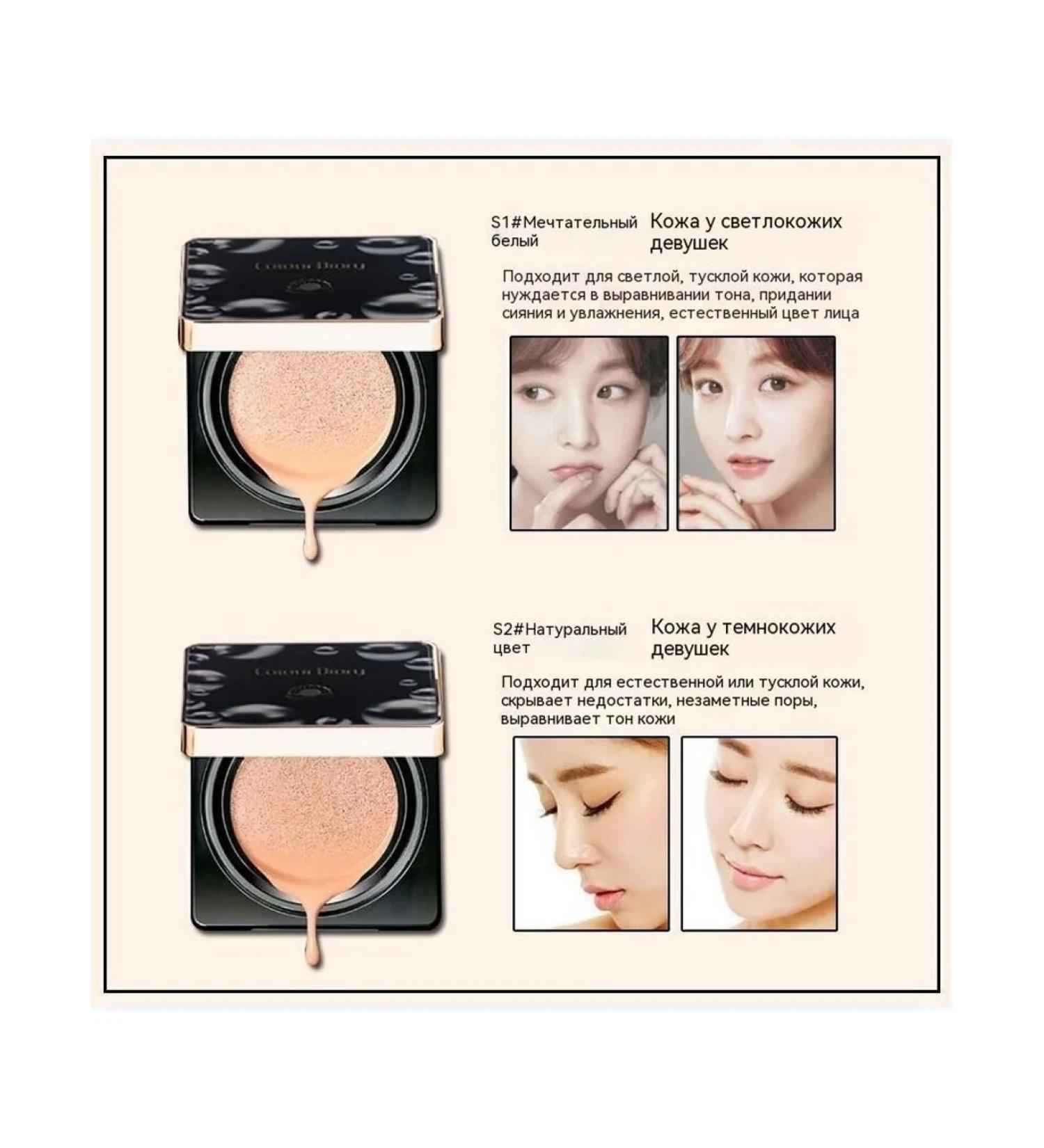 Air pillow Dreamy white - Buy Online on GoSupps.com