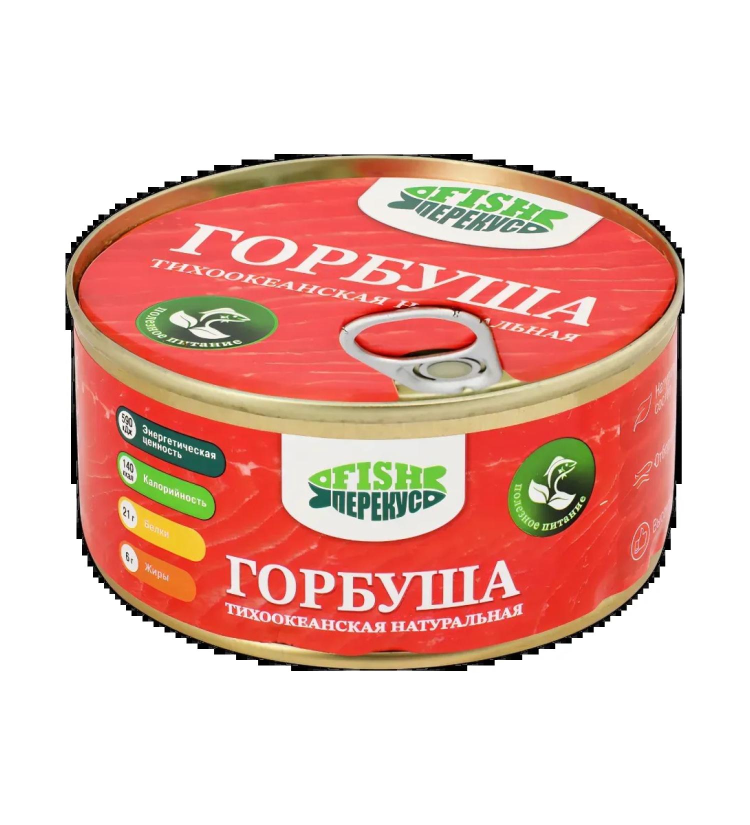 Gorbusha Fish-Perekus Natural 160g