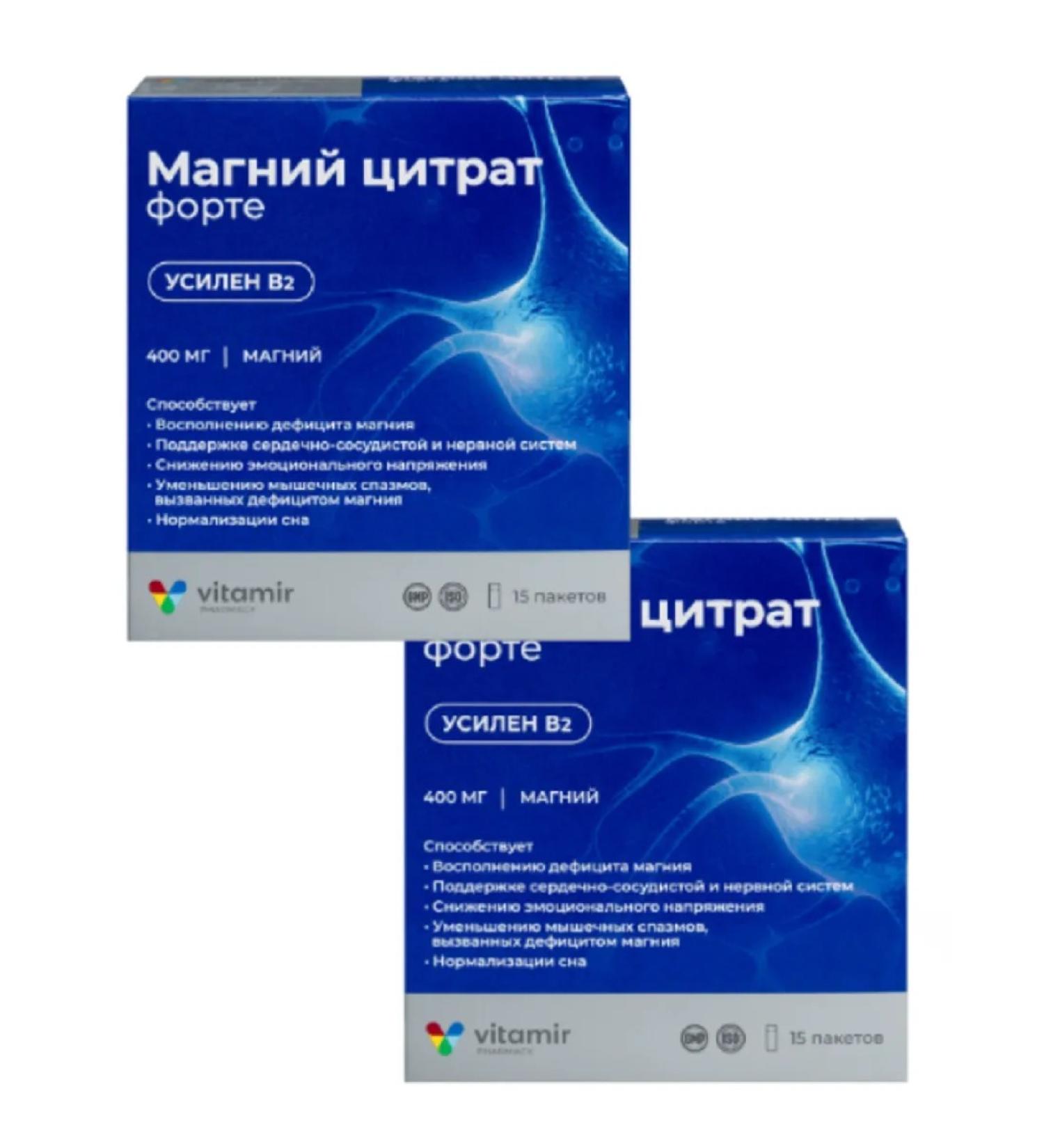 VITAMIR Magnesium Citrate Fort 15 Stick Packets 2 packages - Buy Online on GoSupps.com