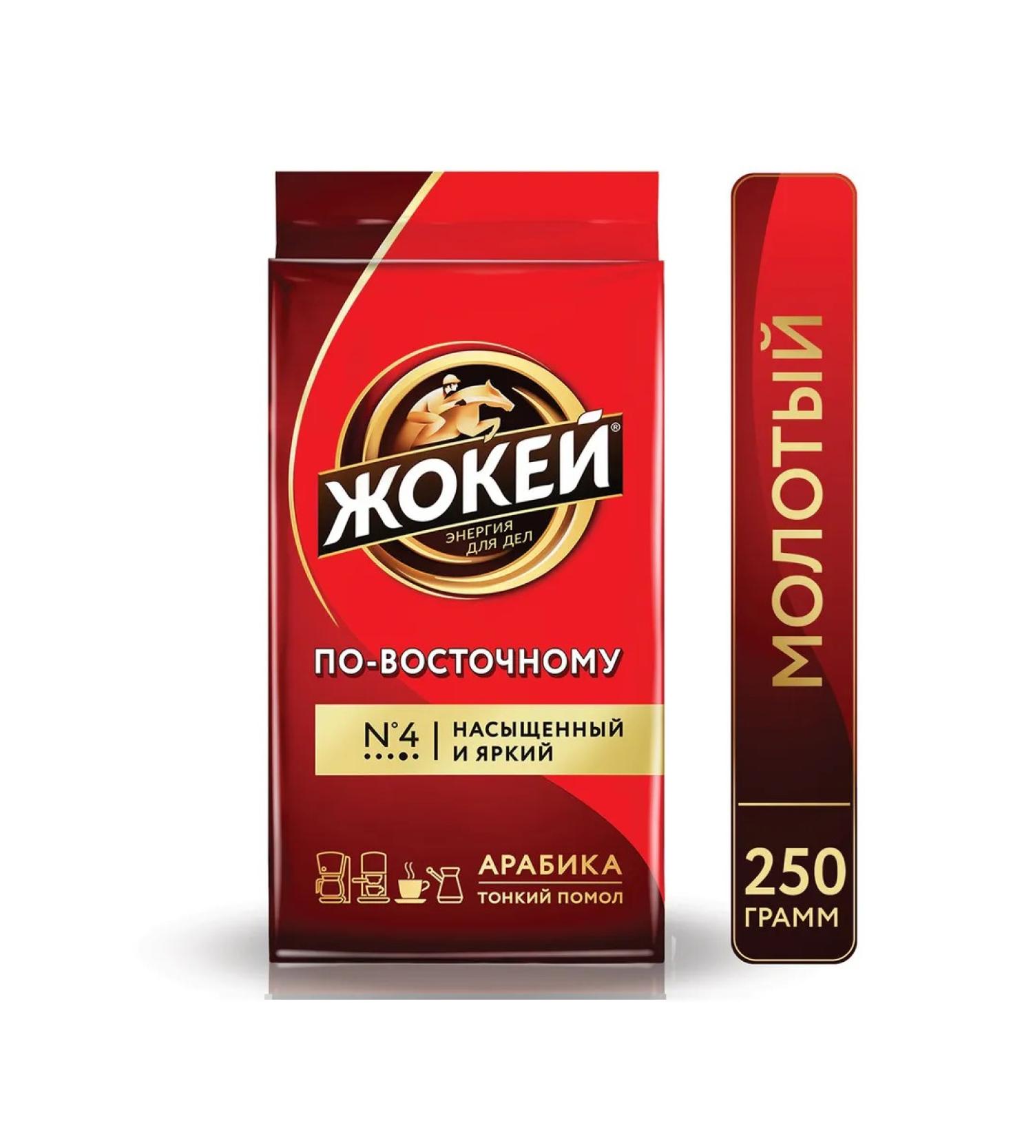 Jockey Ground coffee in the east 250 g 0270-26 - Buy Online on GoSupps.com