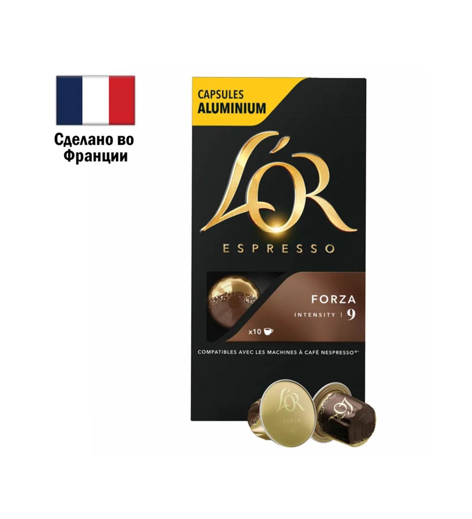 Coffee in aluminum capsules L'or Espresso Forza for coffee houses - Buy Online on GoSupps.com
