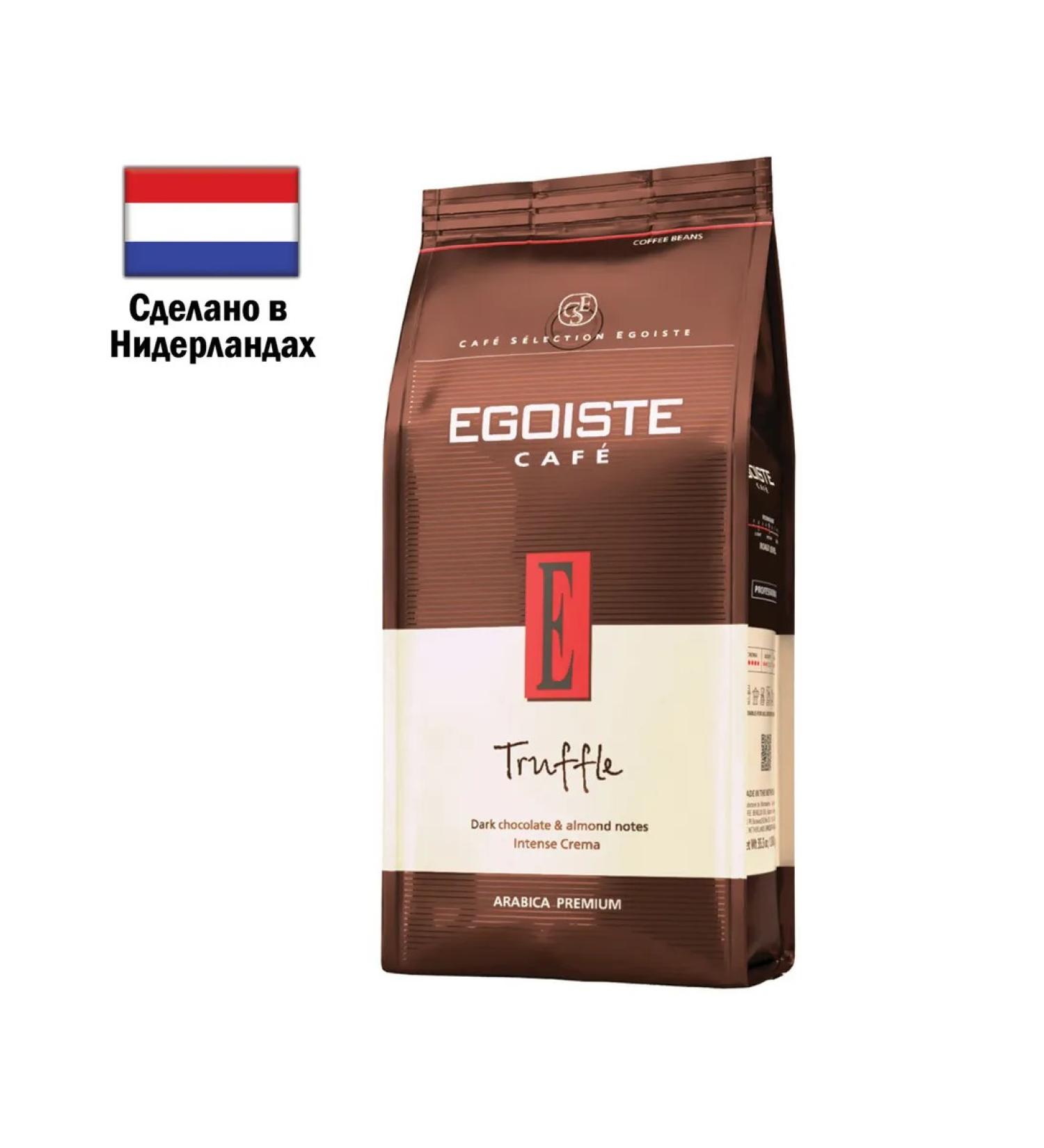 EGOISTE Truffle Coffee 1 kg of Arabica 100% Netherlands EG1000402 - Buy Online on GoSupps.com