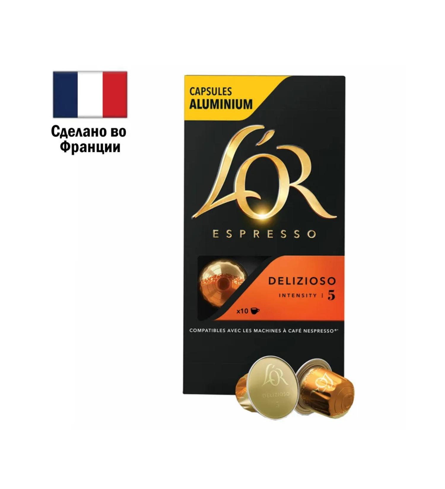 Coffee in aluminum capsules L'or Espresso Zioso for coffee shops - Buy Online on GoSupps.com