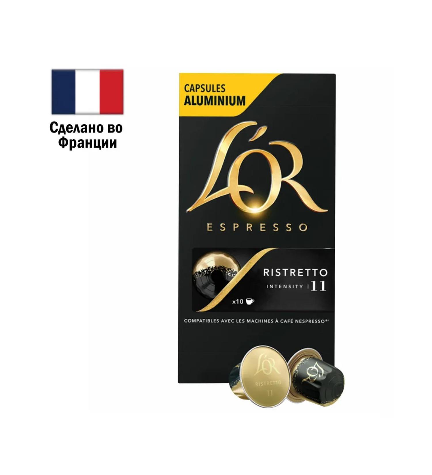 Coffee in aluminum capsules L'or Espresso Ristretto for coffee - Buy Online on GoSupps.com