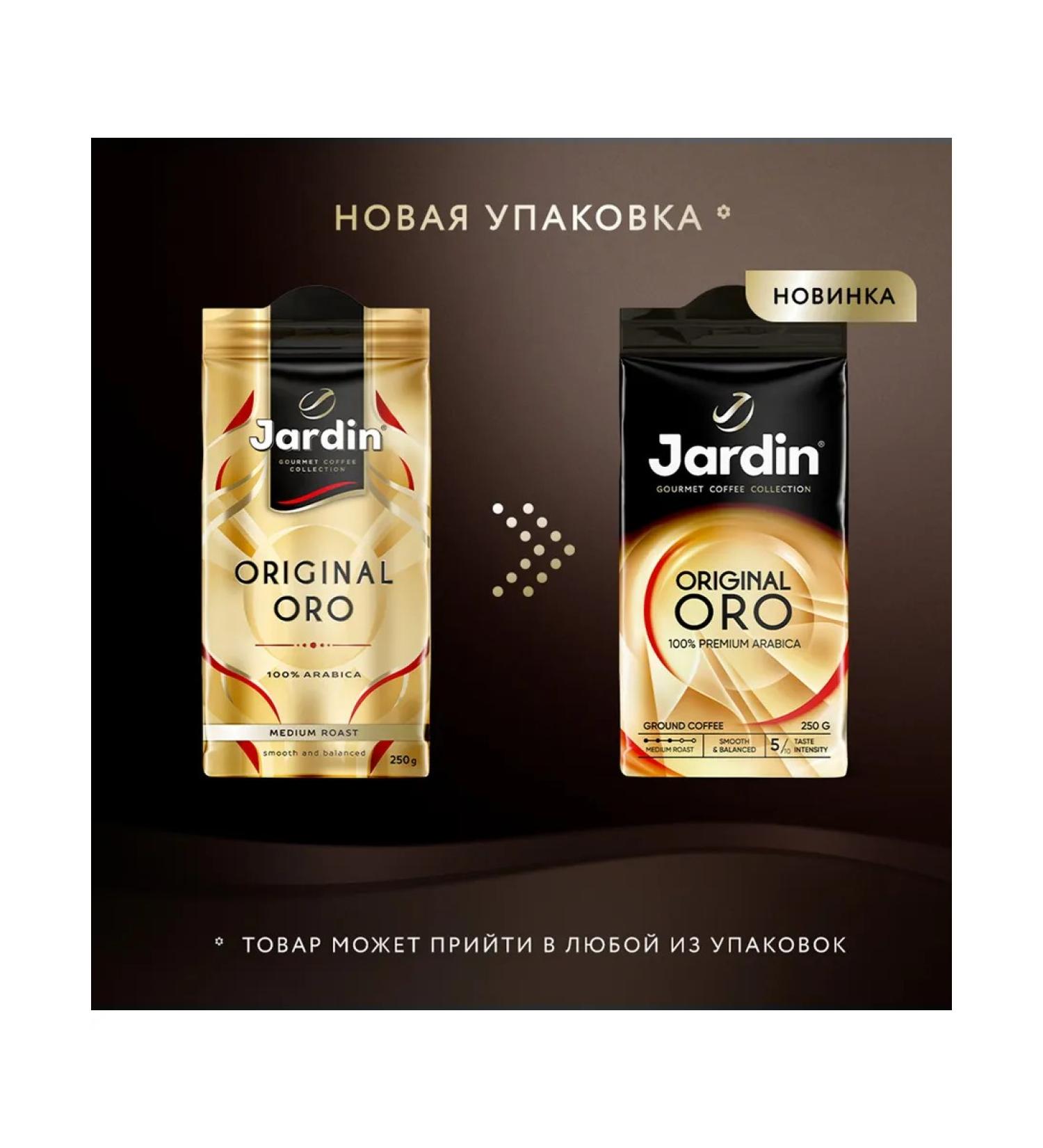JARDIN Ground Coffee Original Oro 250 g of arabica 100% 1747-12 - Buy Online on GoSupps.com