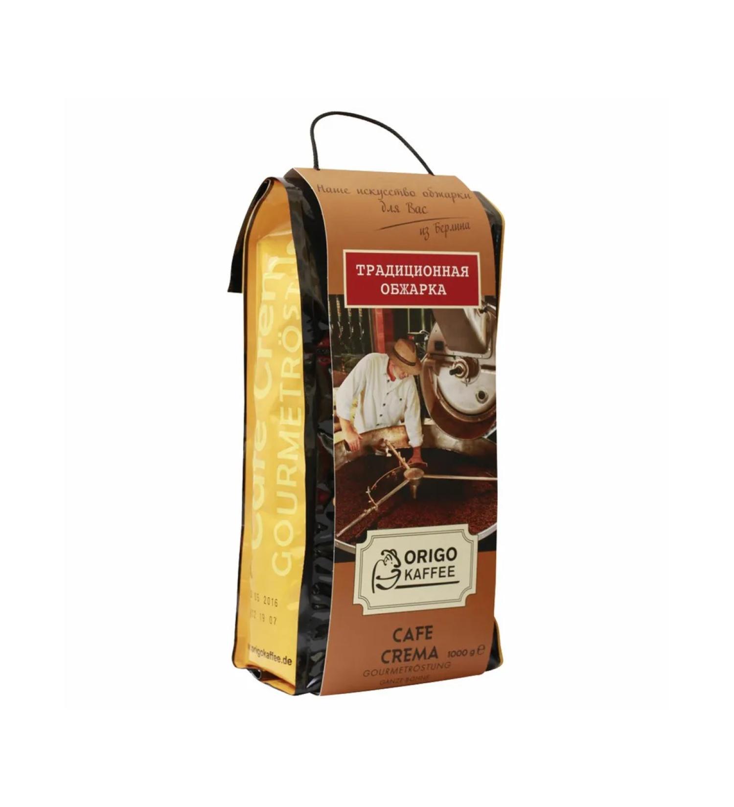 ORIGO Coffee in CAFE Crema 1 kg 3004001000