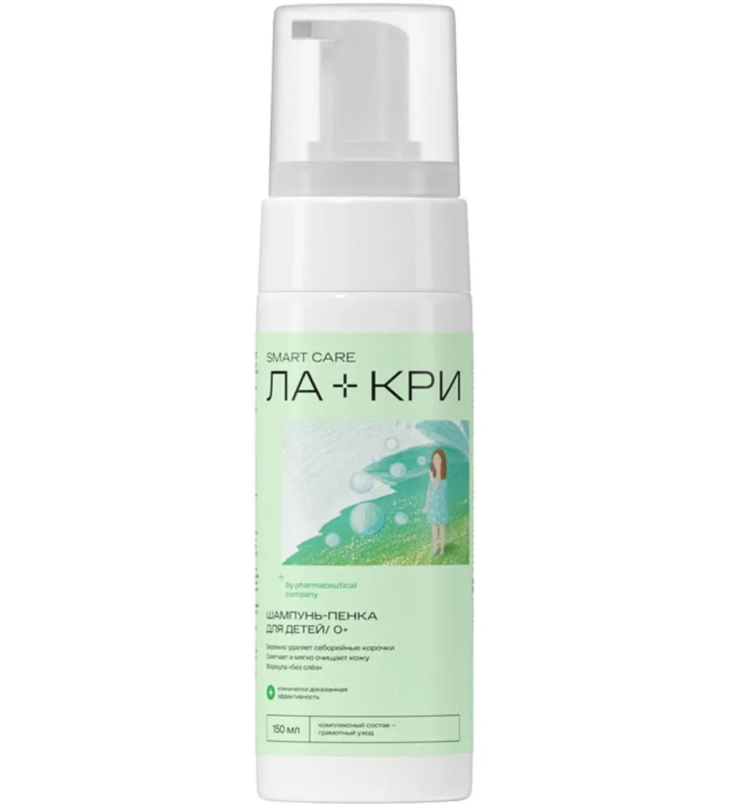 LaCree Sharpun-peen from 0 years 150ml