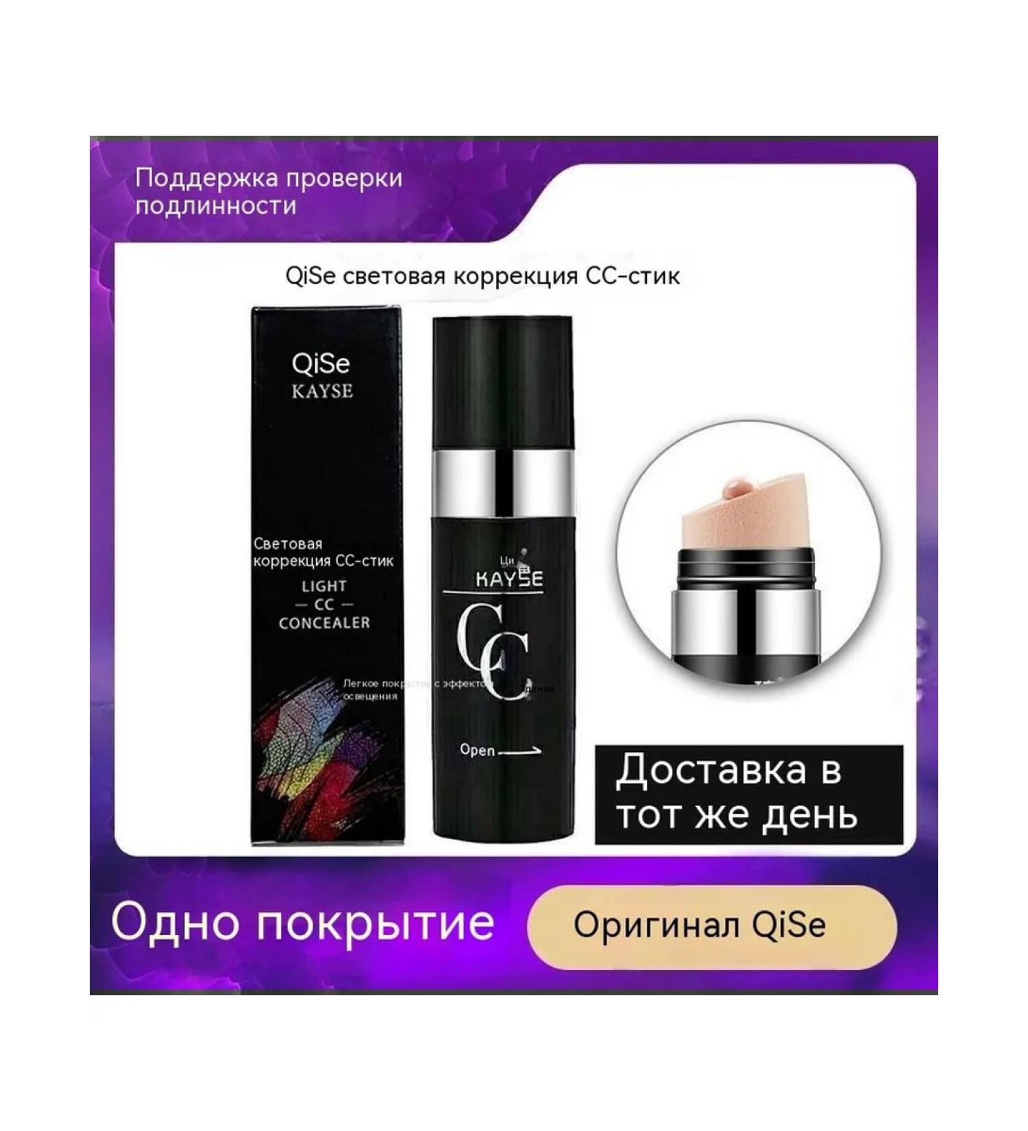 Masks Simplification of current specifications 30ML - Buy Online on GoSupps.com