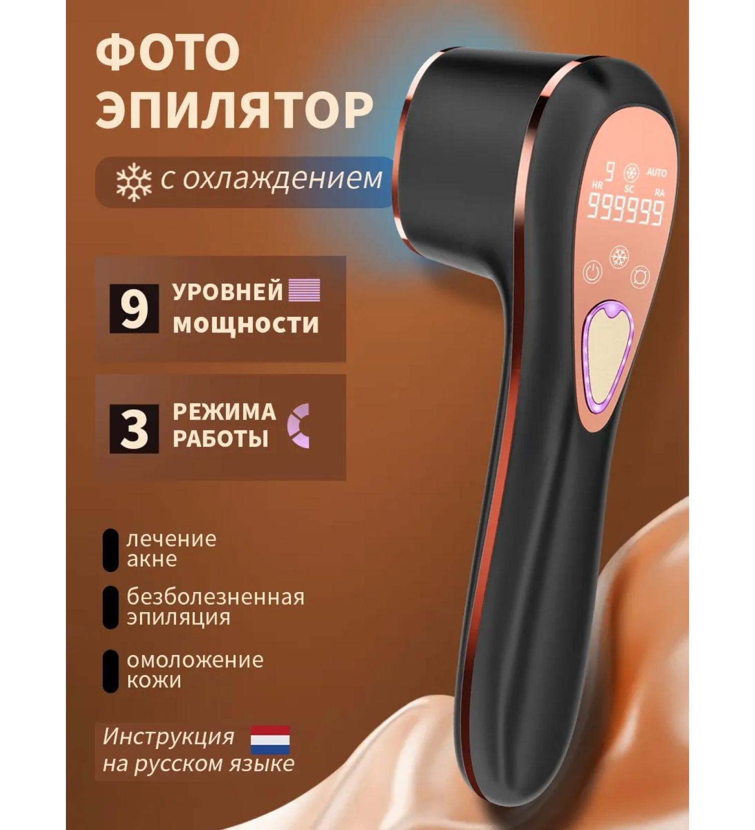 Cooling photoeplator - Buy Online on GoSupps.com