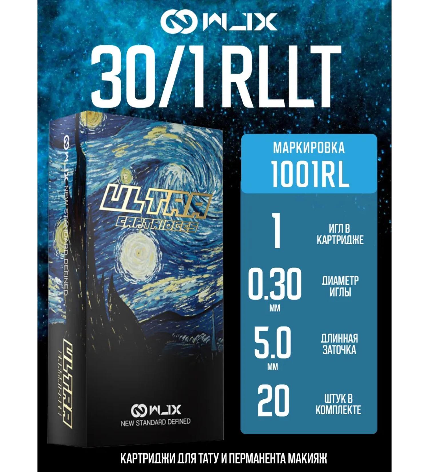 WJX Ultra cartridges for permanent makeup 1001rl - Buy Online on GoSupps.com