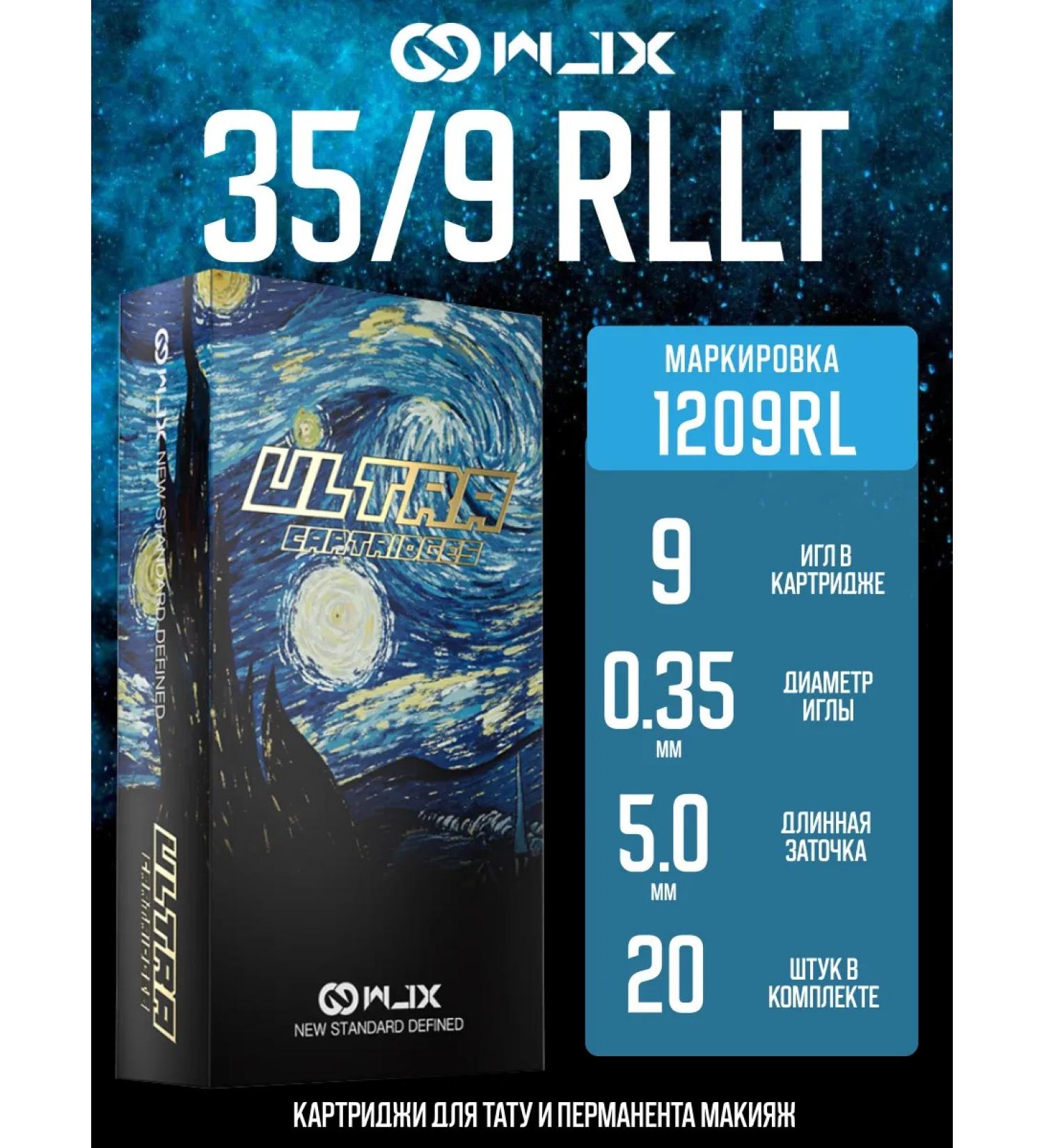 WJX Ultra cartridges for permanent makeup 1209rl - Buy Online on GoSupps.com