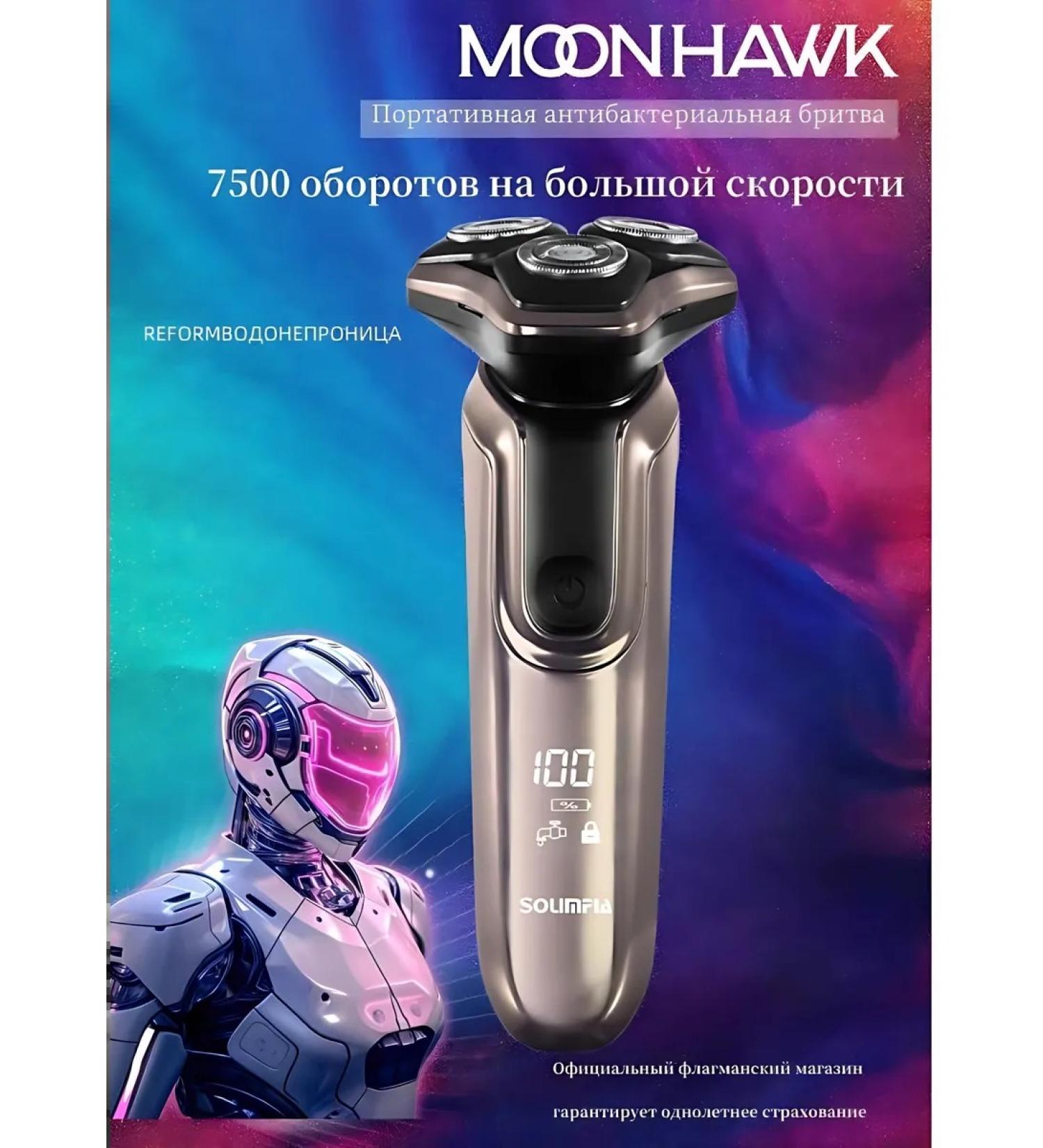 Electric blower with three blades waterproof - Buy Online on GoSupps.com