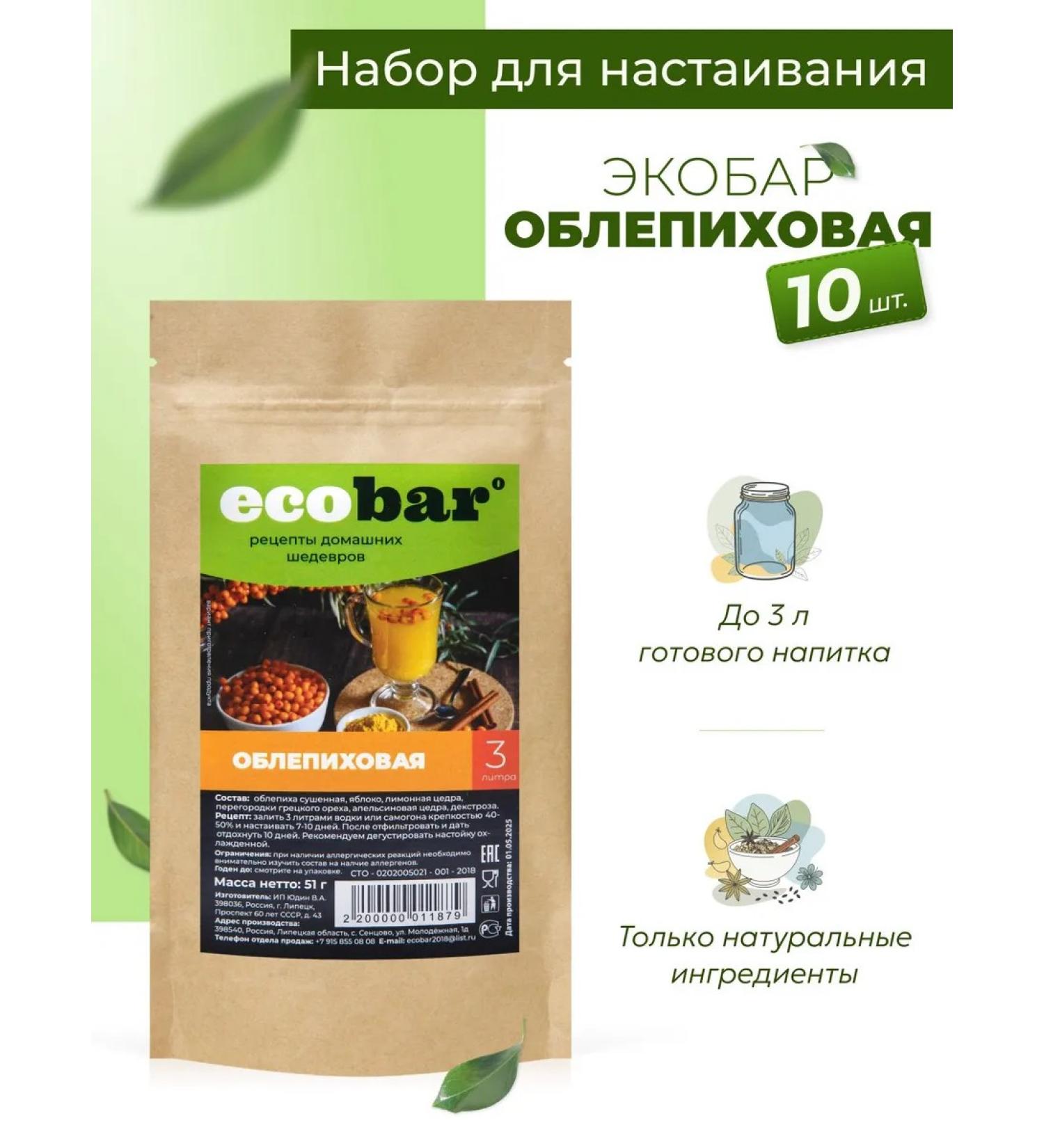 ECOBAR Tincture for moonshine eco -bar sea buckthorn 10 pcs - Buy Online on GoSupps.com