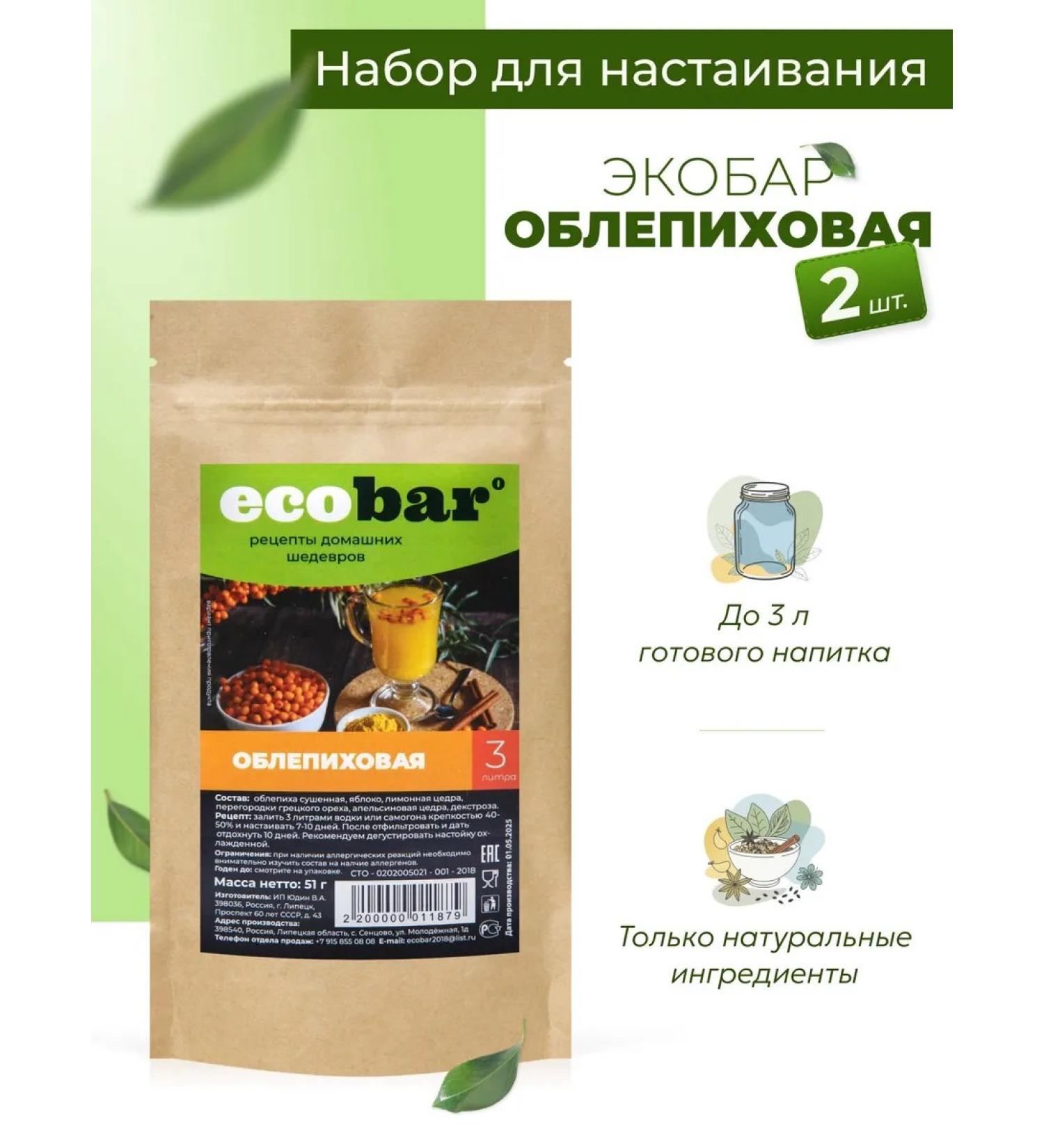 ECOBAR Tincture for moonshine eco -bar sea buckthorn 2 pcs - Buy Online on GoSupps.com