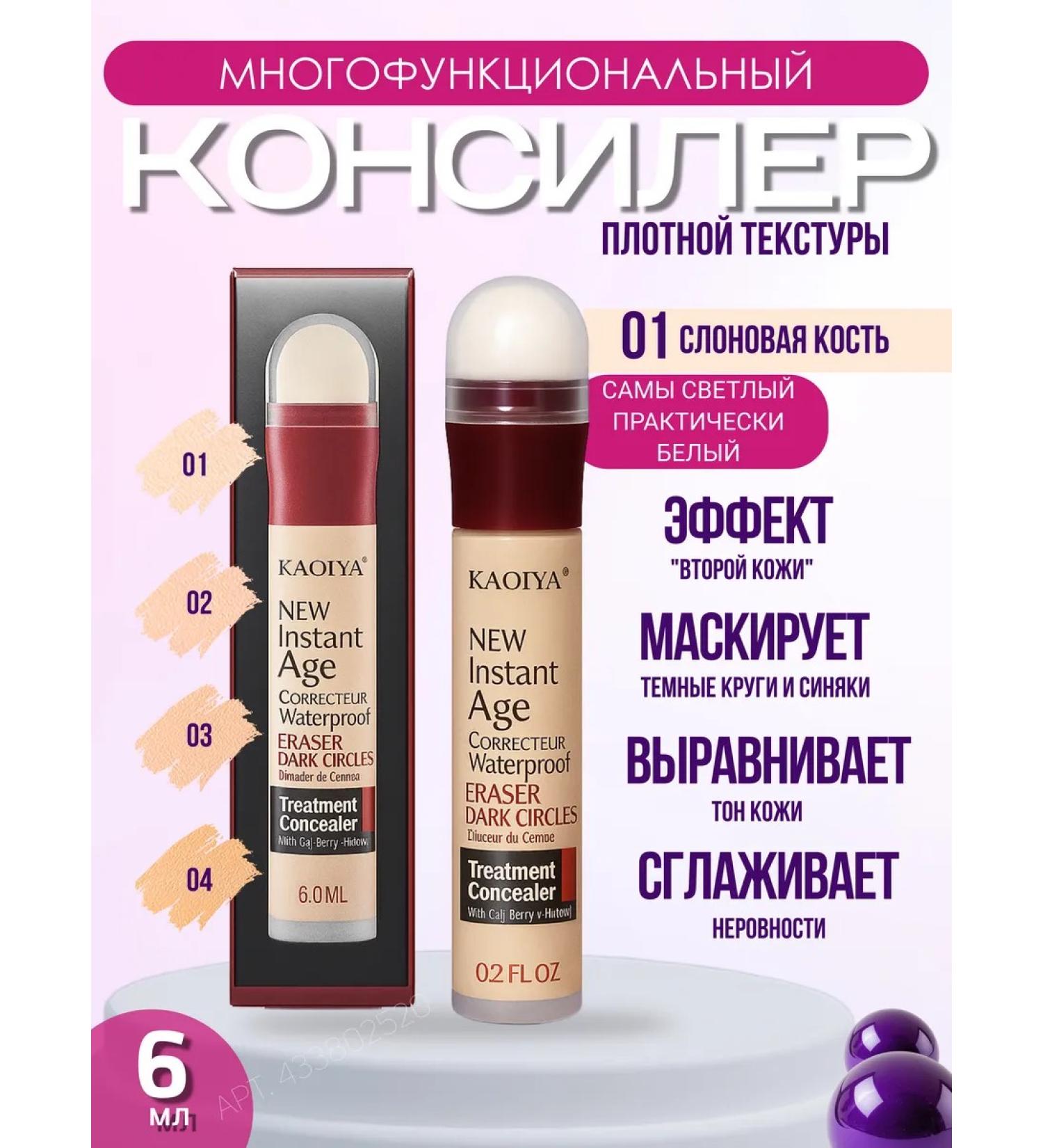 Kaqiya Classile Clae for the face is the lightest white 01 tone - Buy Online on GoSupps.com