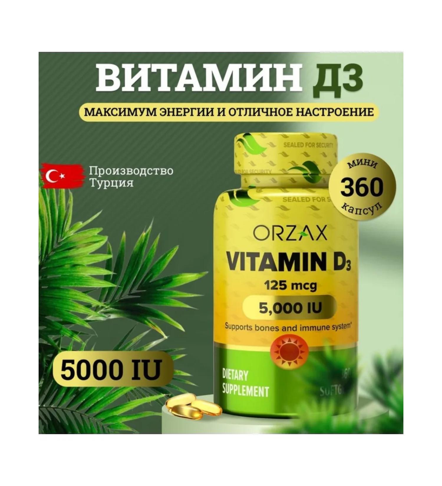 ORZAX Amazon Vitamin D3 Vitamin D3 Orzax - Buy Online on GoSupps.com