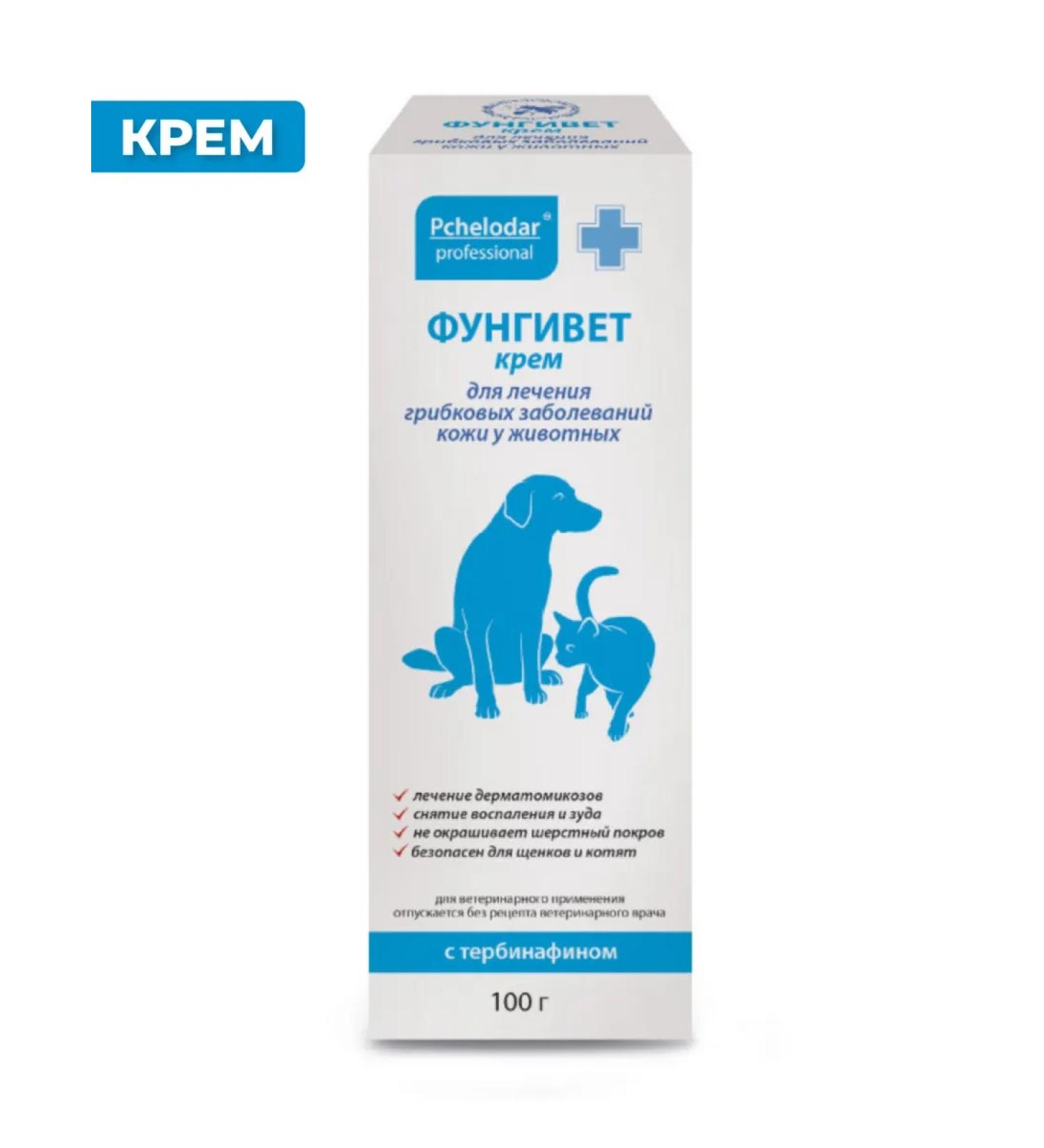 beekeeper Fungus fungus cream for animals 100 ml