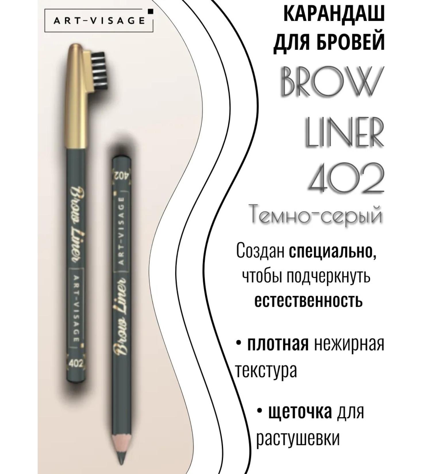 ArtVisage Brow Liner 402 eyebrow pencil - Buy Online on GoSupps.com