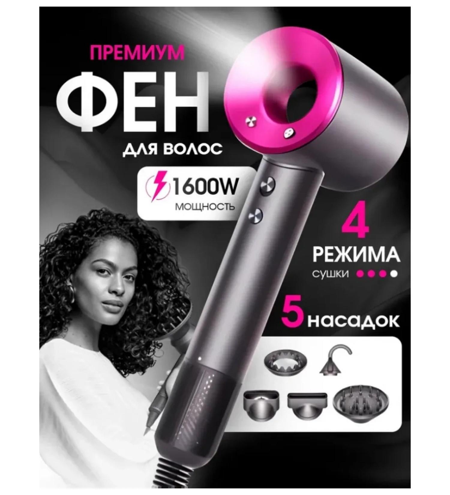 Dyson hair dryer with hair ionization professional styling - Buy Online on GoSupps.com