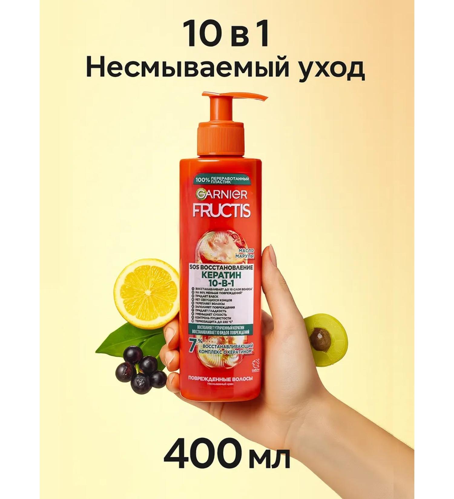 Garnier Hair cream with keratin indelible 10B1