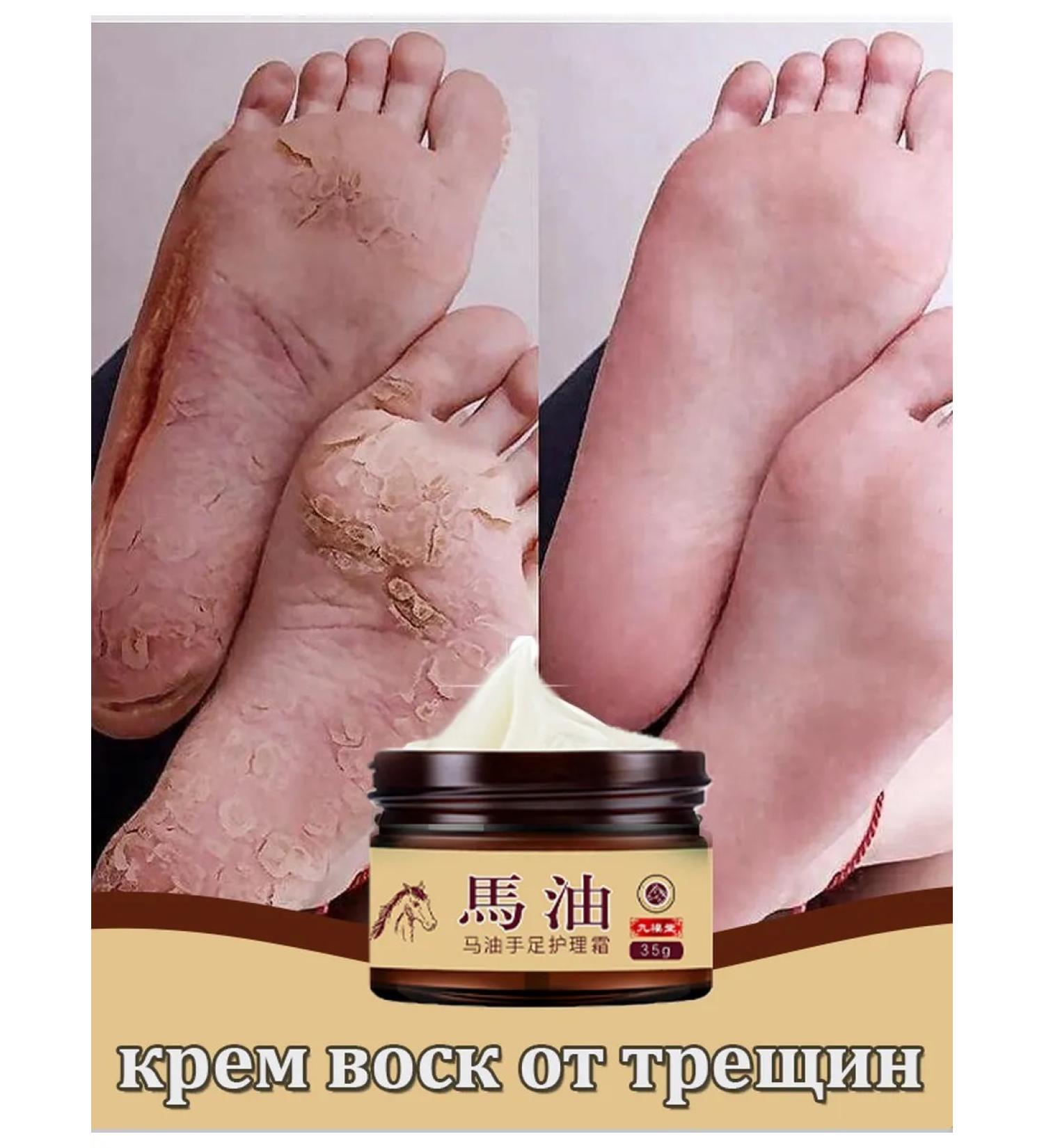 Hand and legs with a horse's oil 35 ml - Buy Online on GoSupps.com