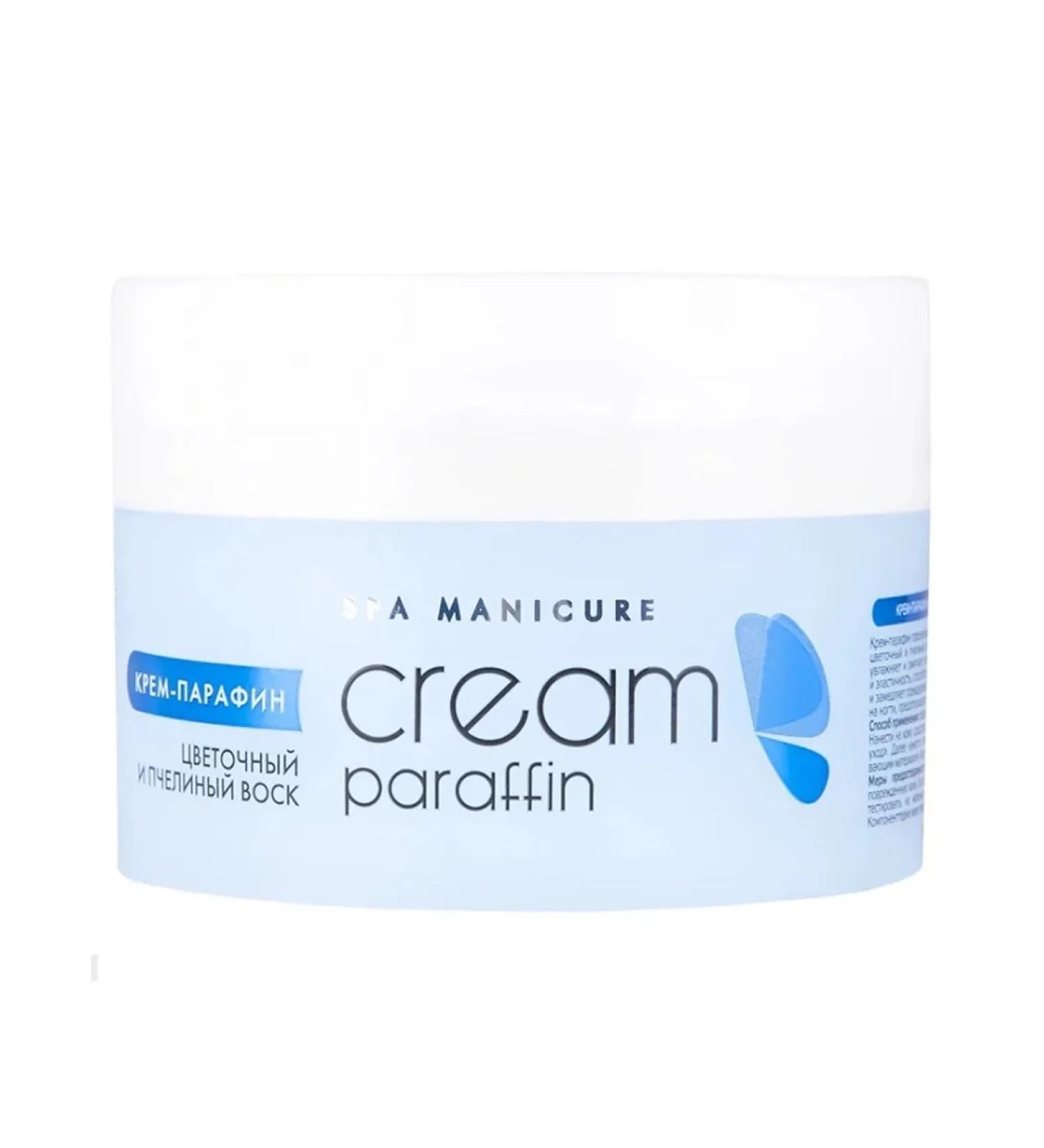 ARAVIA Professional Cream paraffin for hands and legs 220 ml - Buy Online on GoSupps.com