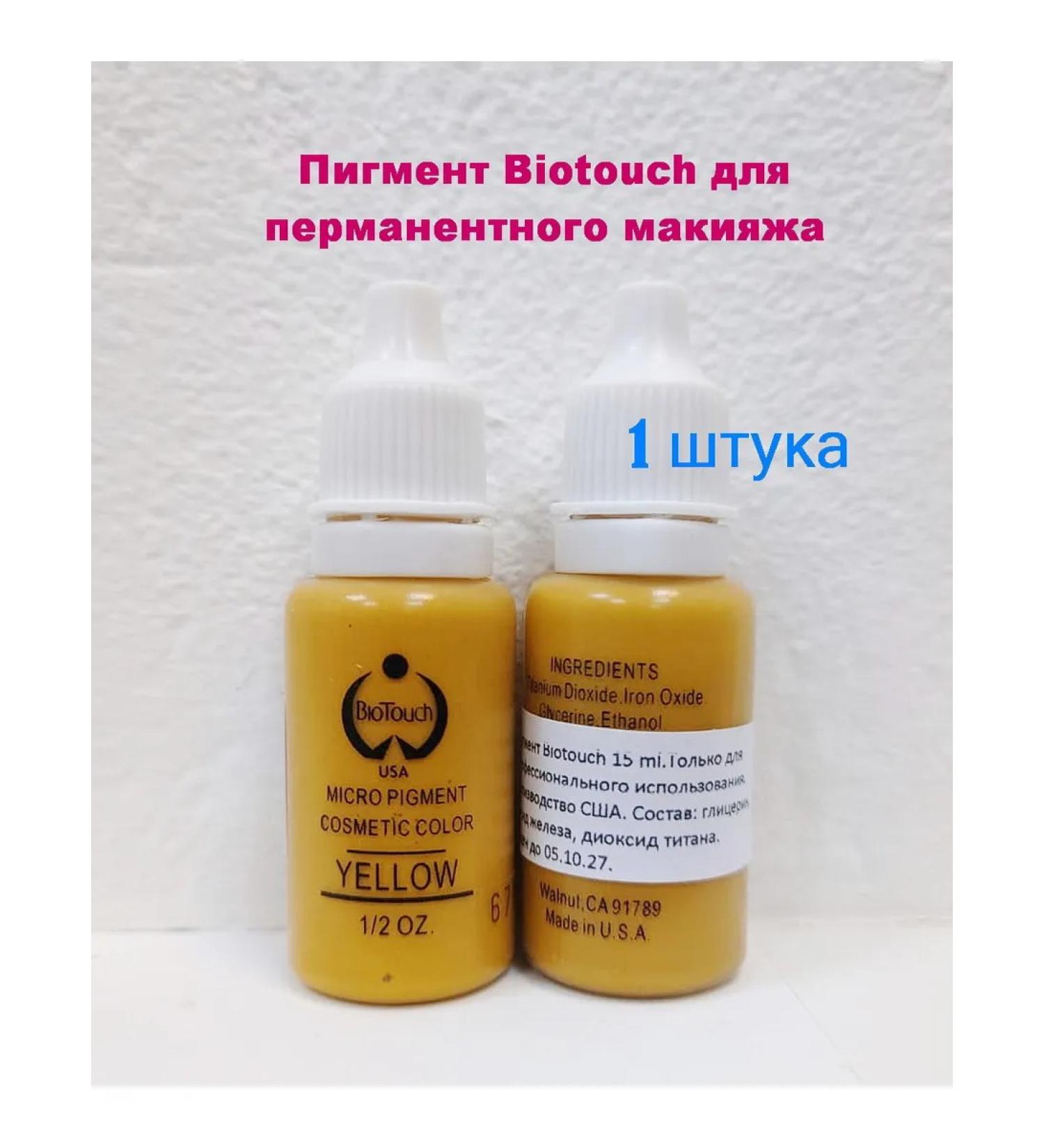 Biotouch Pigment biotach yellow Yellow for permanent makeup