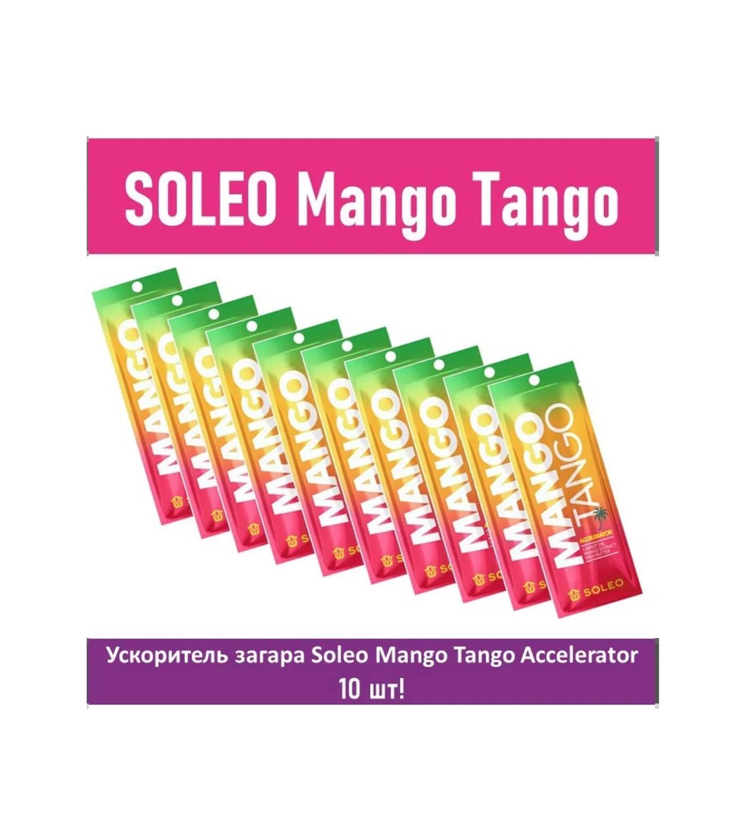 Soleo Mango tango accelerator tan accelerator 15 ml 10 pcs