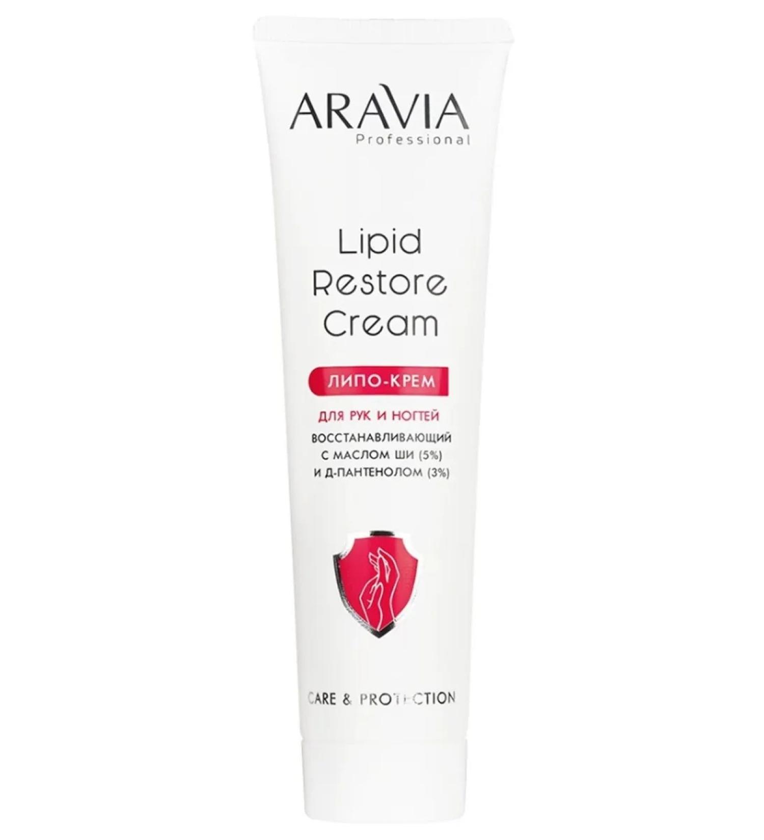 ARAVIA Lipid Restore Cream Lipo-Cream for hand 100 ml - Buy Online on GoSupps.com