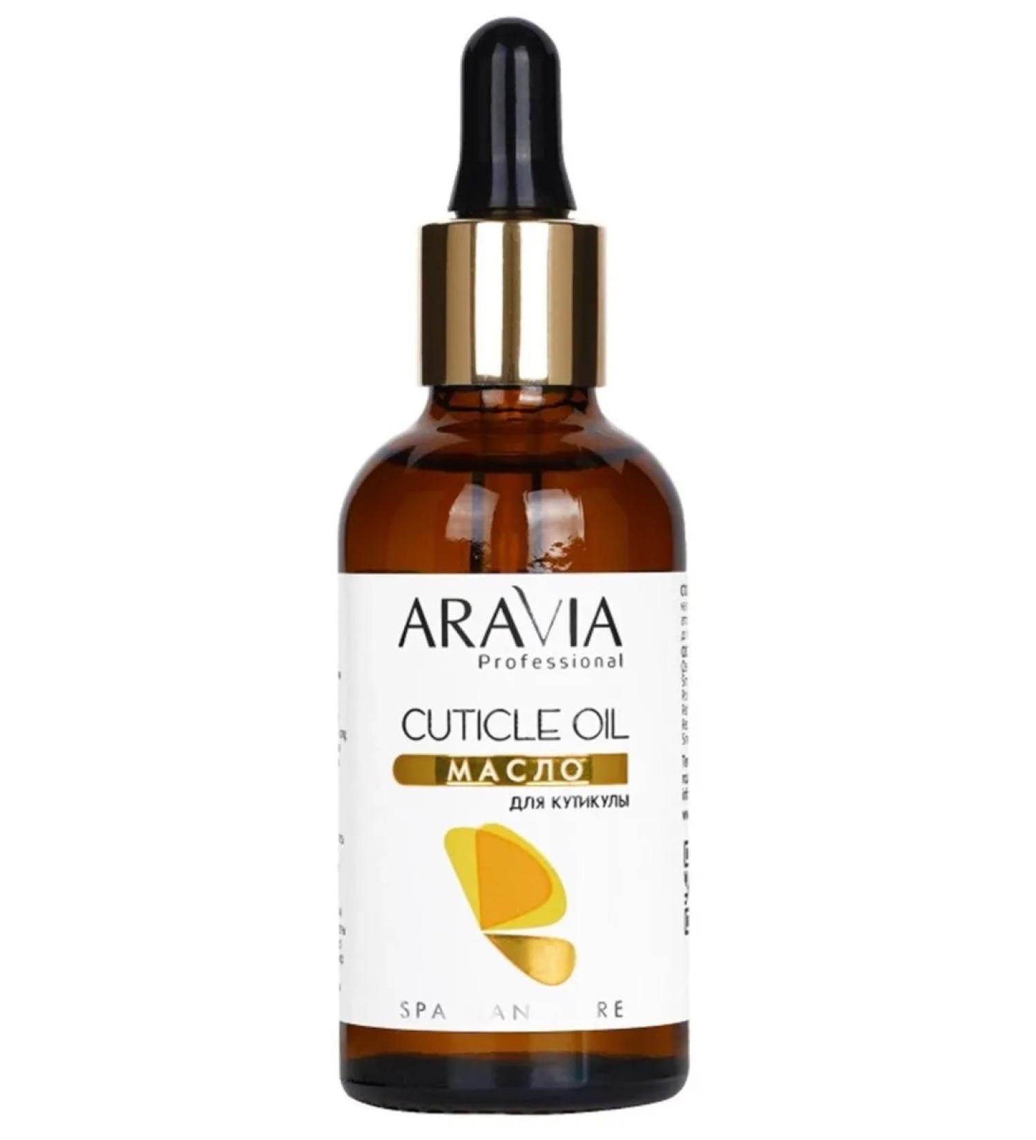 ARAVIA Cuticle Oil Oil for cuticle 50 ml - Buy Online on GoSupps.com