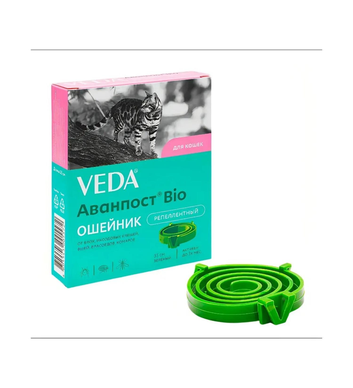 VEDA Replacement collar for cats 35 cm