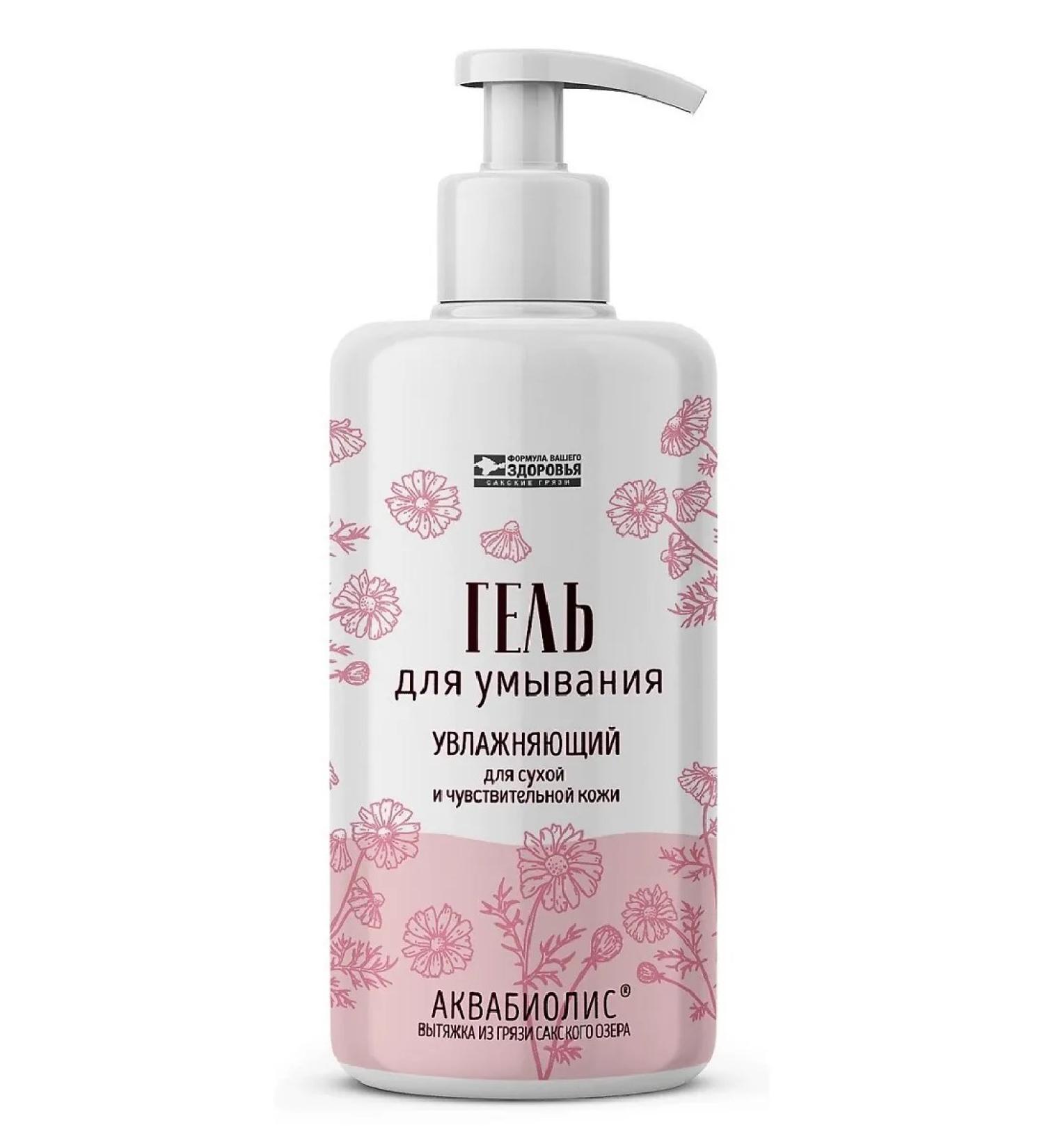 Aquabiolis Moisturizing gel for dry skin 200 ml