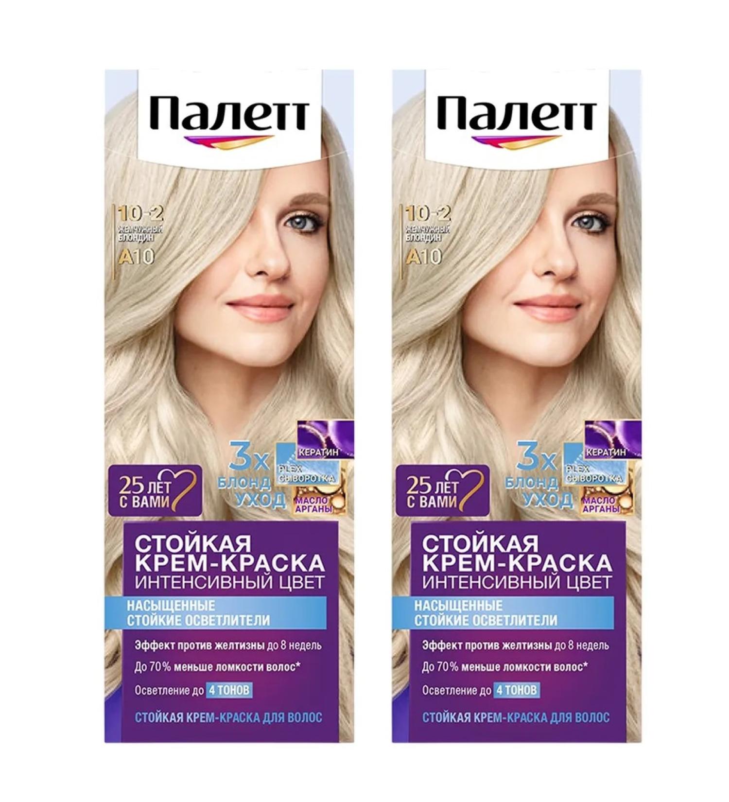 Palette Hair cream for hair 10-2 pearl blond-2 pcs - Buy Online on GoSupps.com