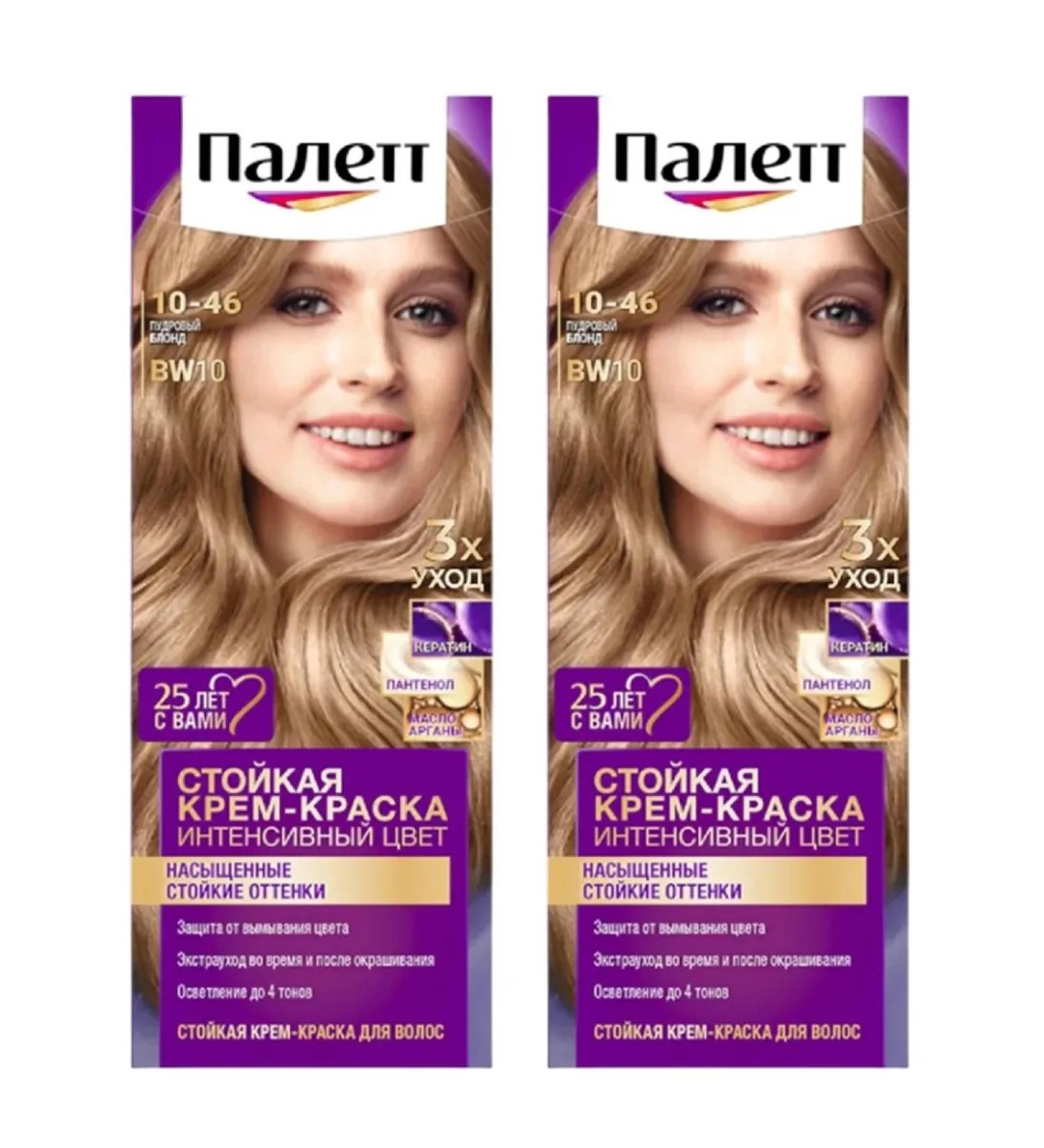 Palette Hair color cream 10-6 powder blond-2 pcs - Buy Online on GoSupps.com