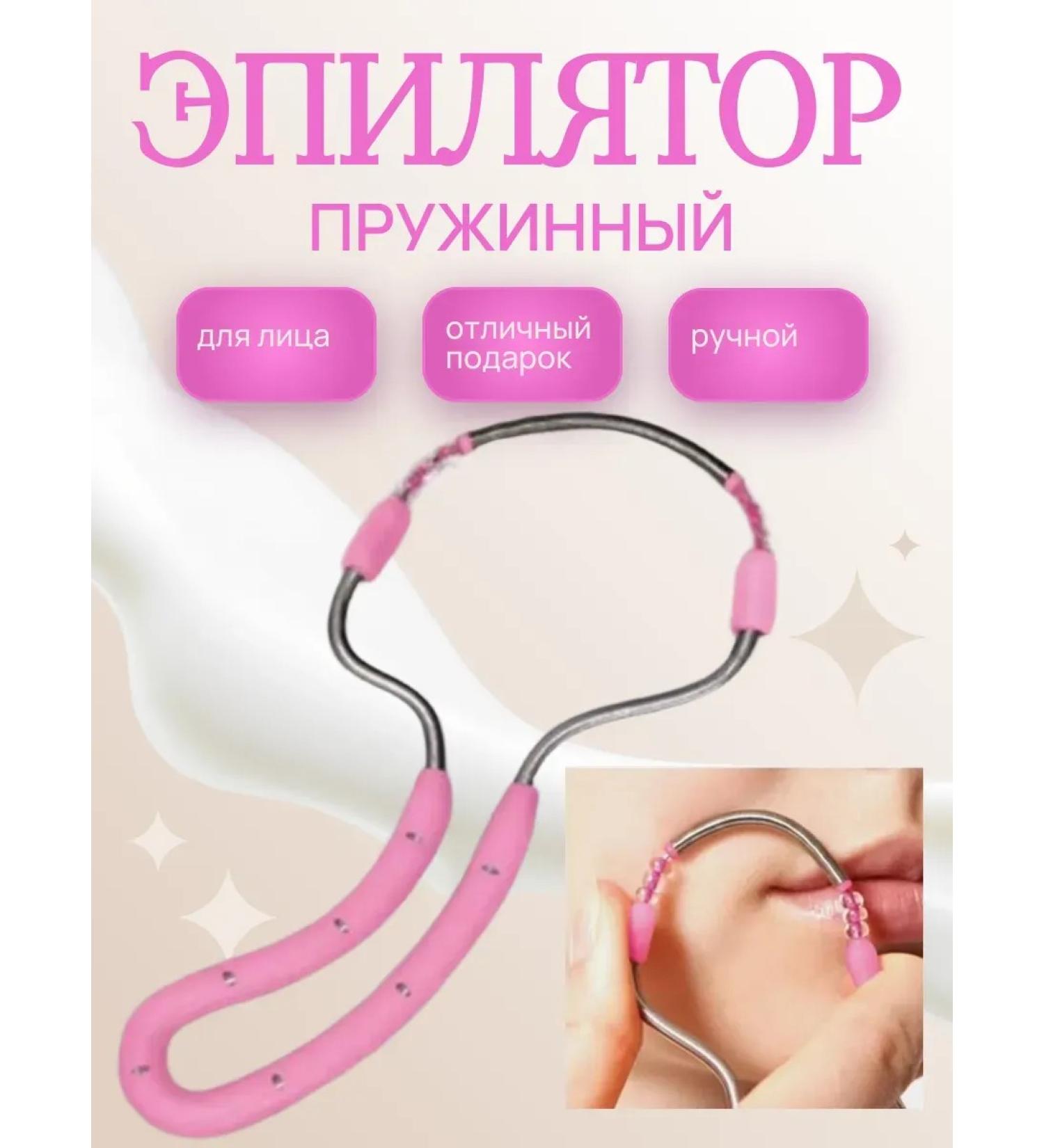 DavidSone Epiprator for the face - Buy Online on GoSupps.com