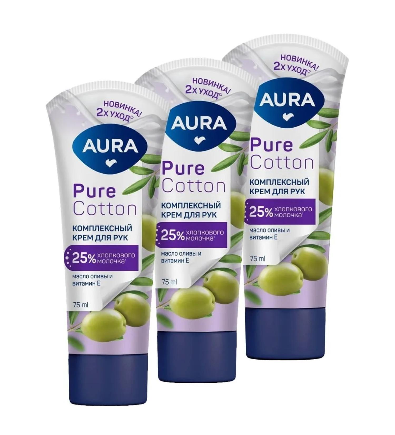 Aura Hand cream complex olive oil and vitamin E 75ml 3pcs - Buy Online on GoSupps.com