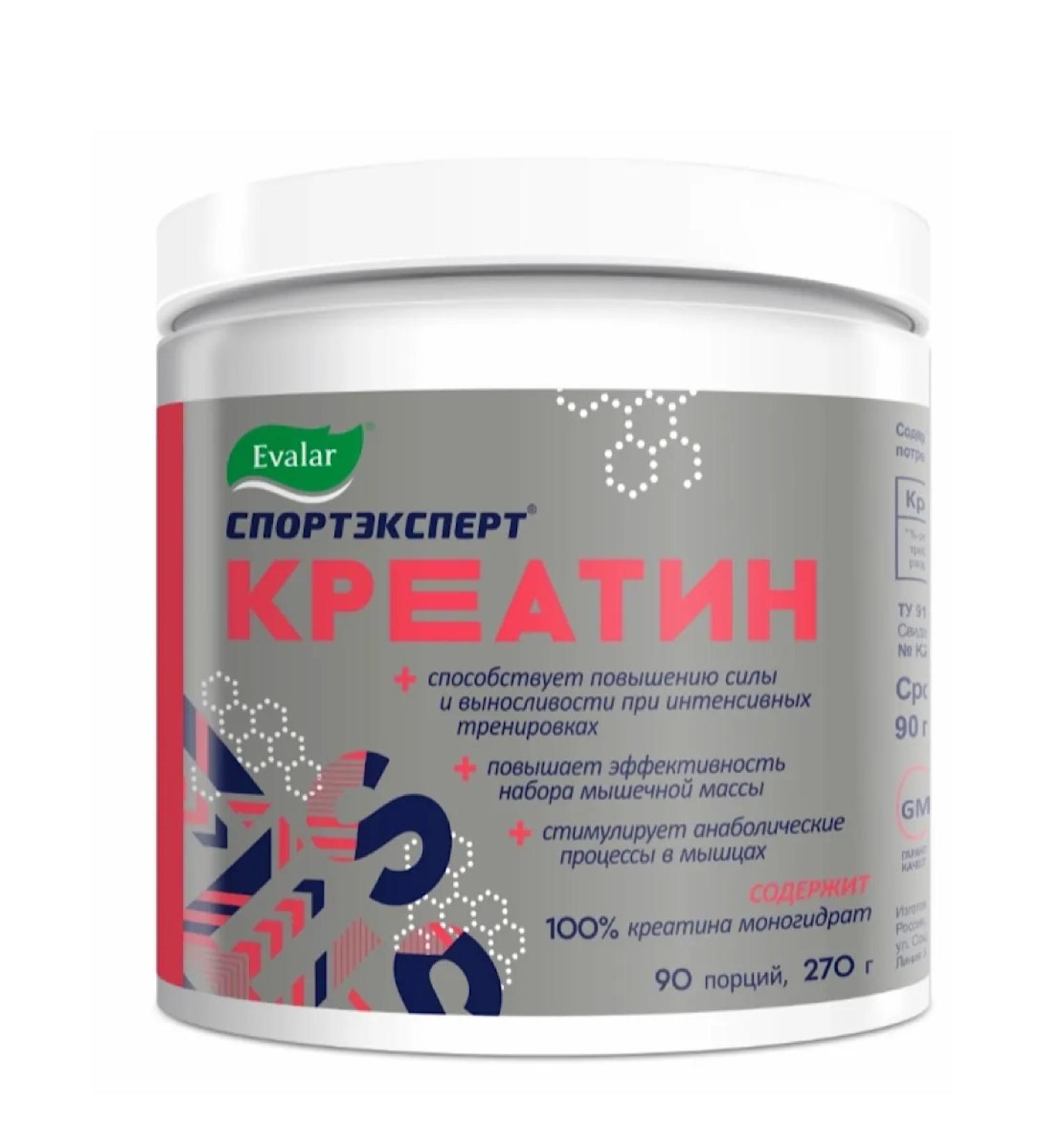 Evalar SPORTEXPECT CREATITIN POWER 270 g