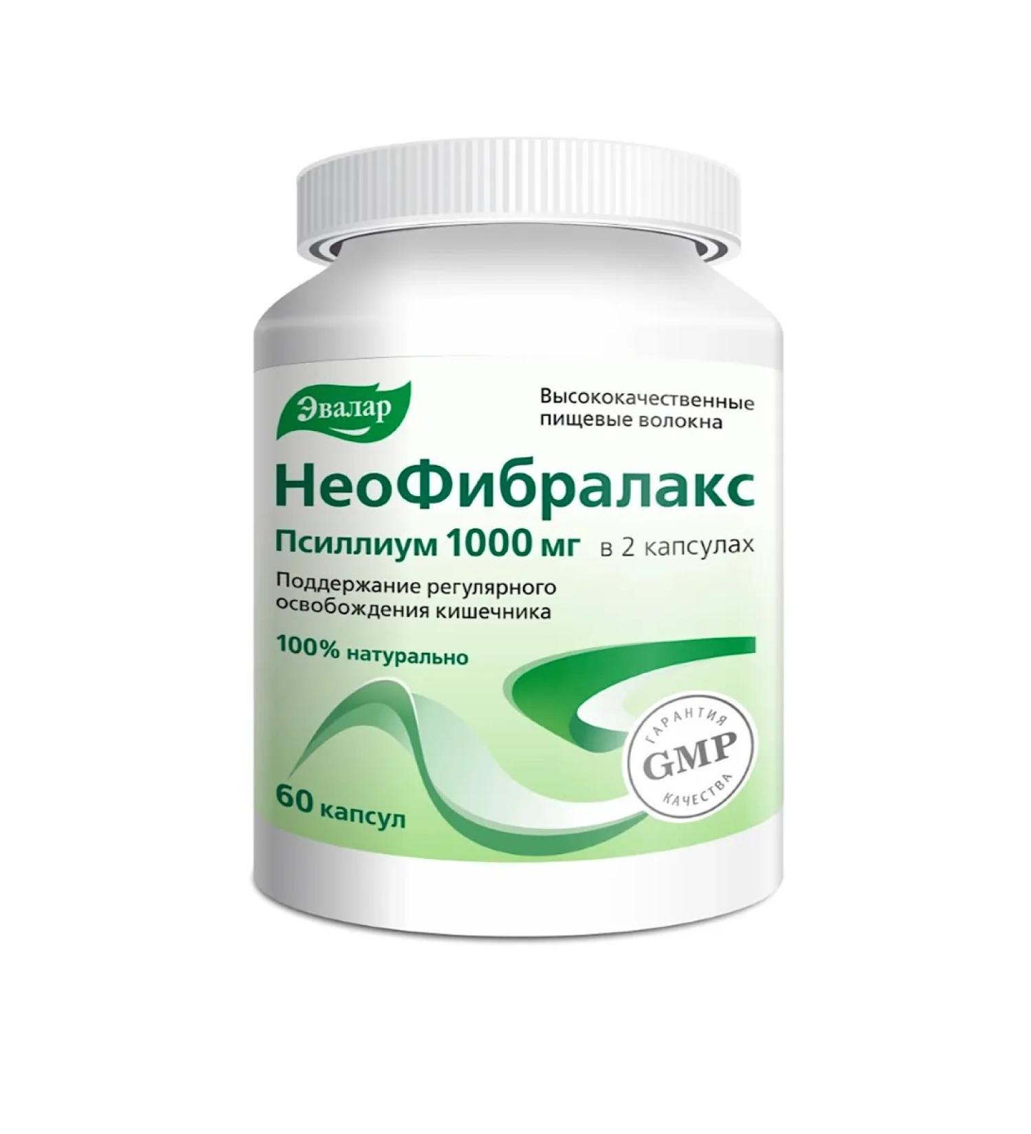 Evalar Enofibrablax 60 capsules