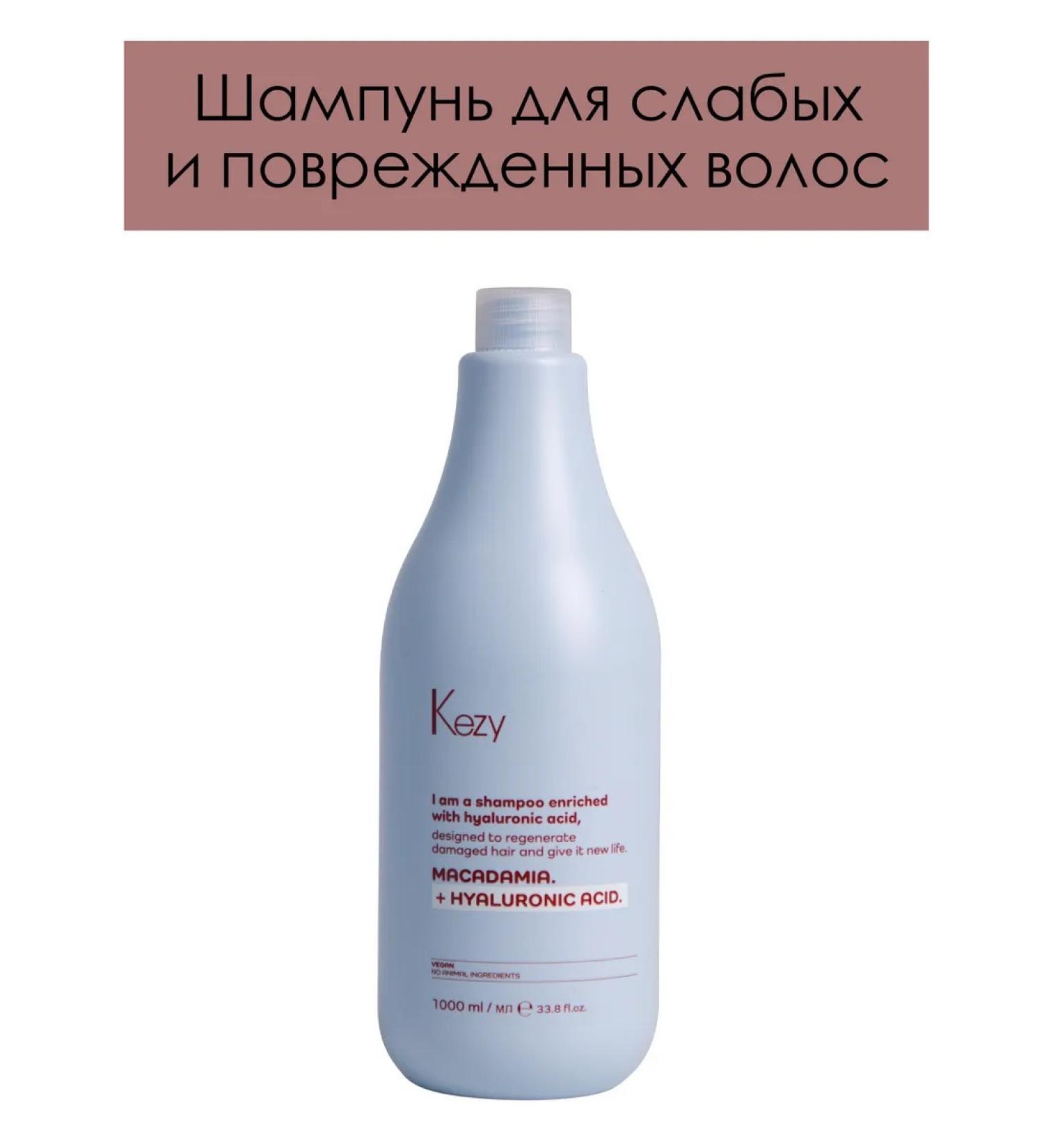 KEZY Shampoo to restore weak and damaged hair 1000 - Buy Online on GoSupps.com