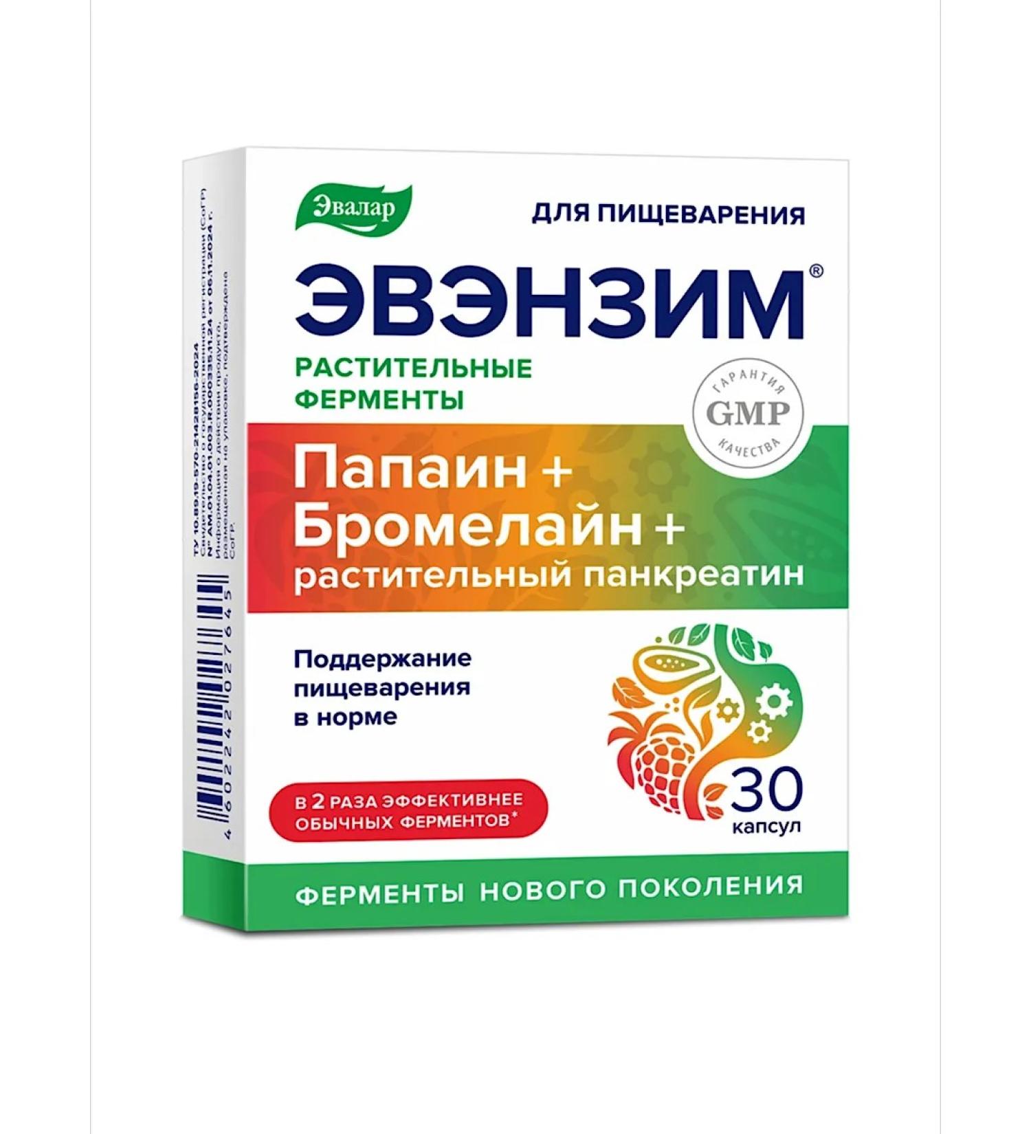 Evalar Evensim 30 capsules